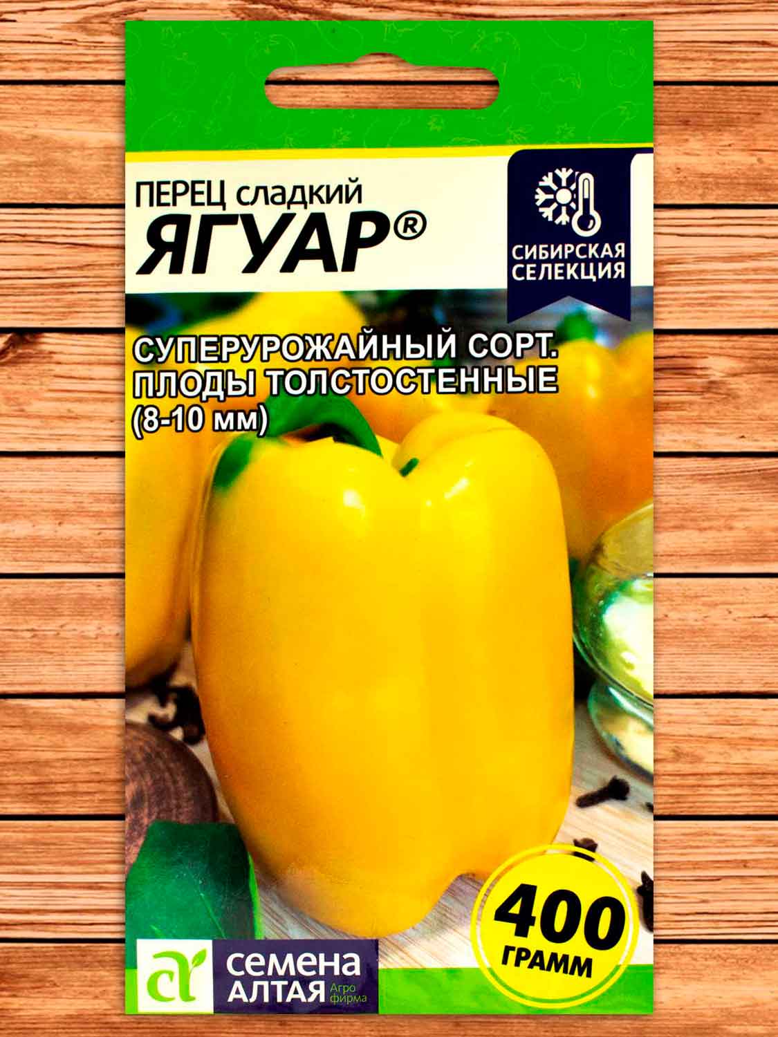 Перец Ягуар 0,1 гр.
