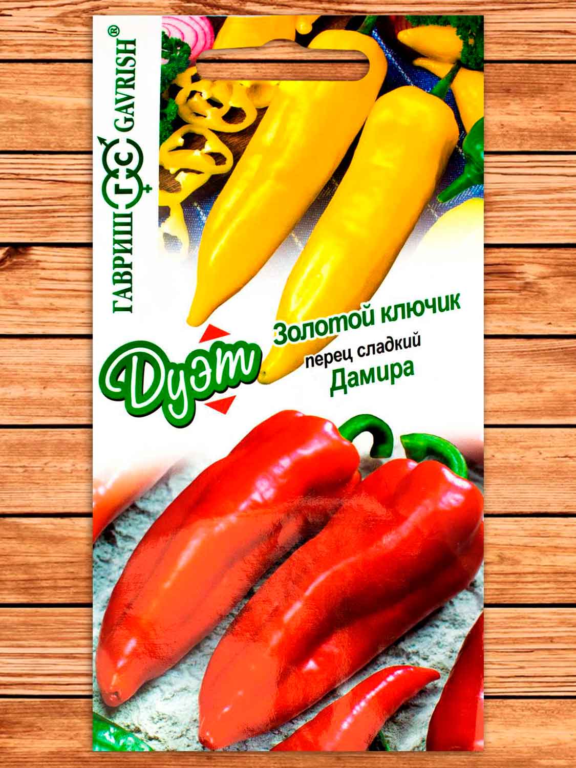 Перец Золотой Ключик 0,1 гр.+Дамира 0,1 гр. серия Дуэт
