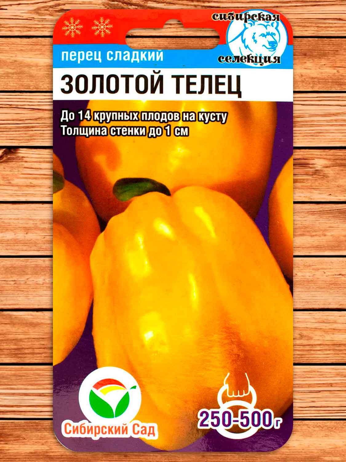 Перец Золотой Телец 15 шт.