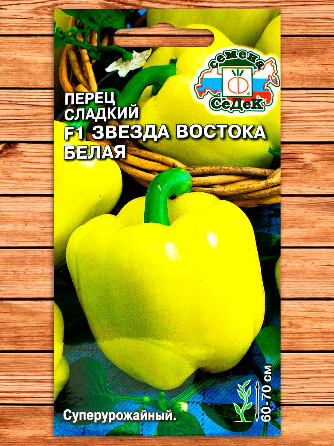 Перец Звезда Востока Белая F1 0,1 гр.