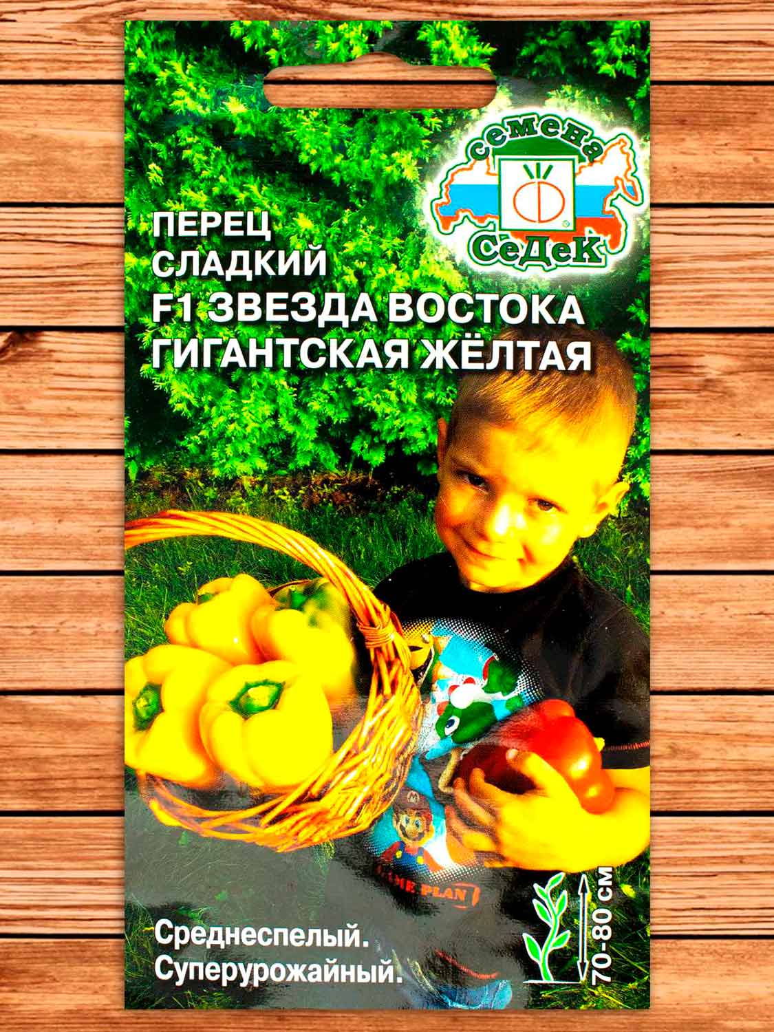 Перец Звезда Востока Желтая Гигантская F1 0,1 гр.