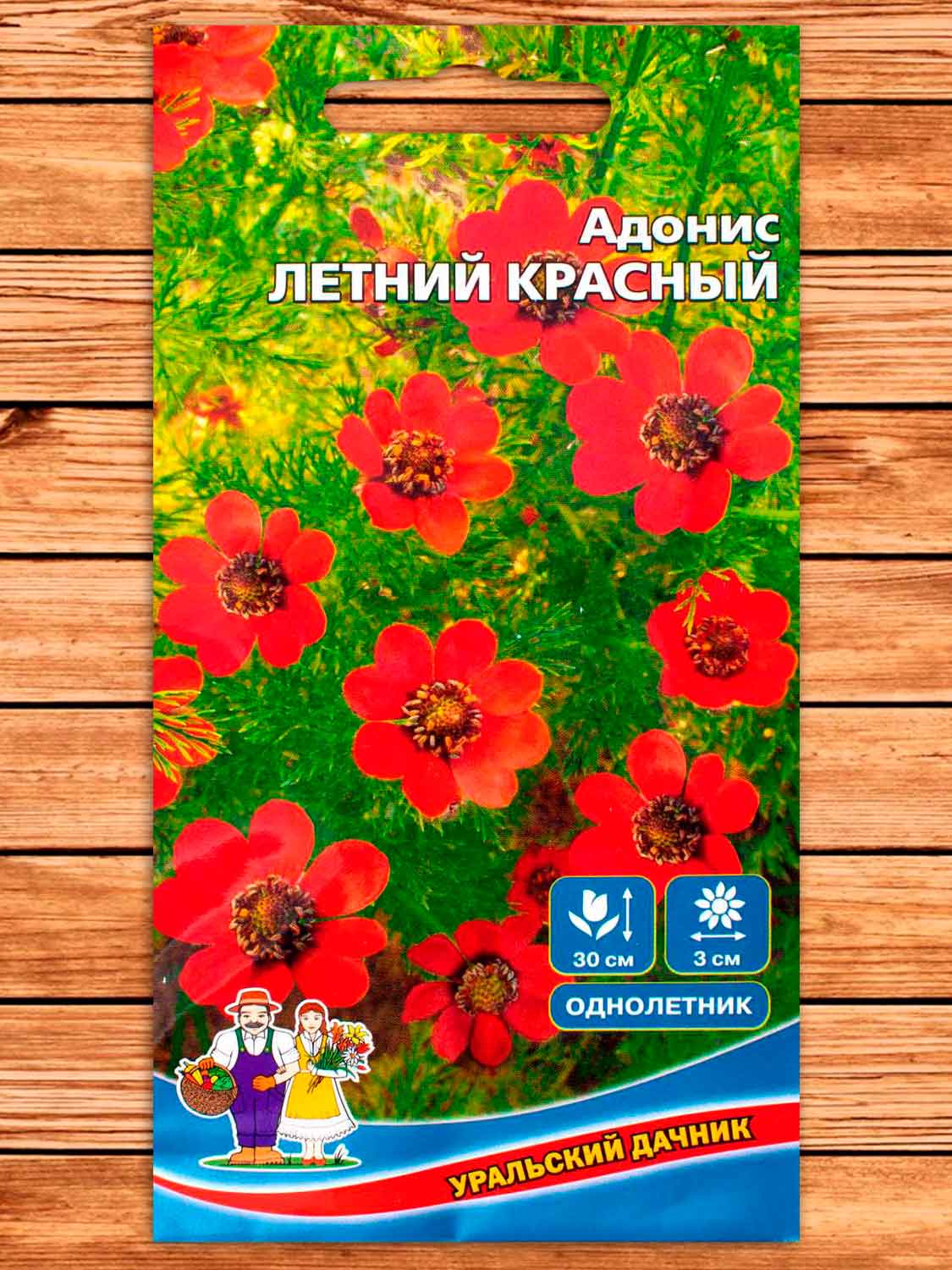 Адонис летний Красный 0,1 гр.