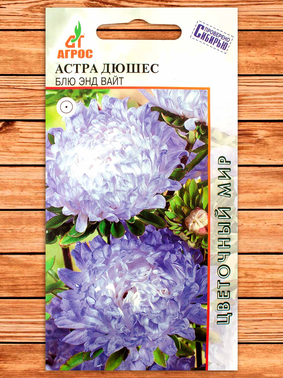 Астра Дюшес Блю энд Вайт 0,3 гр.
