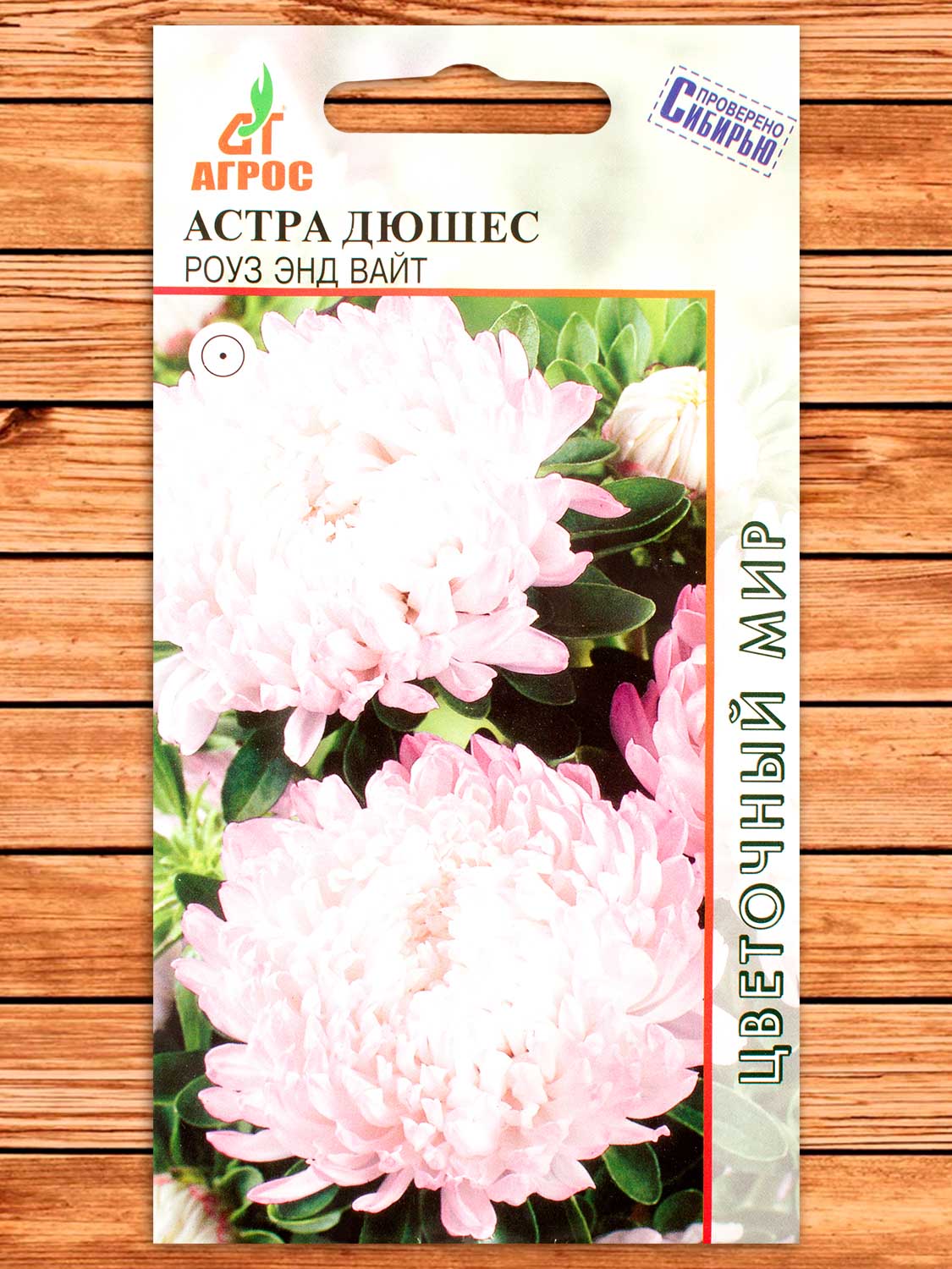 Астра Дюшес Роуз энд Вайт 0,3 гр.
