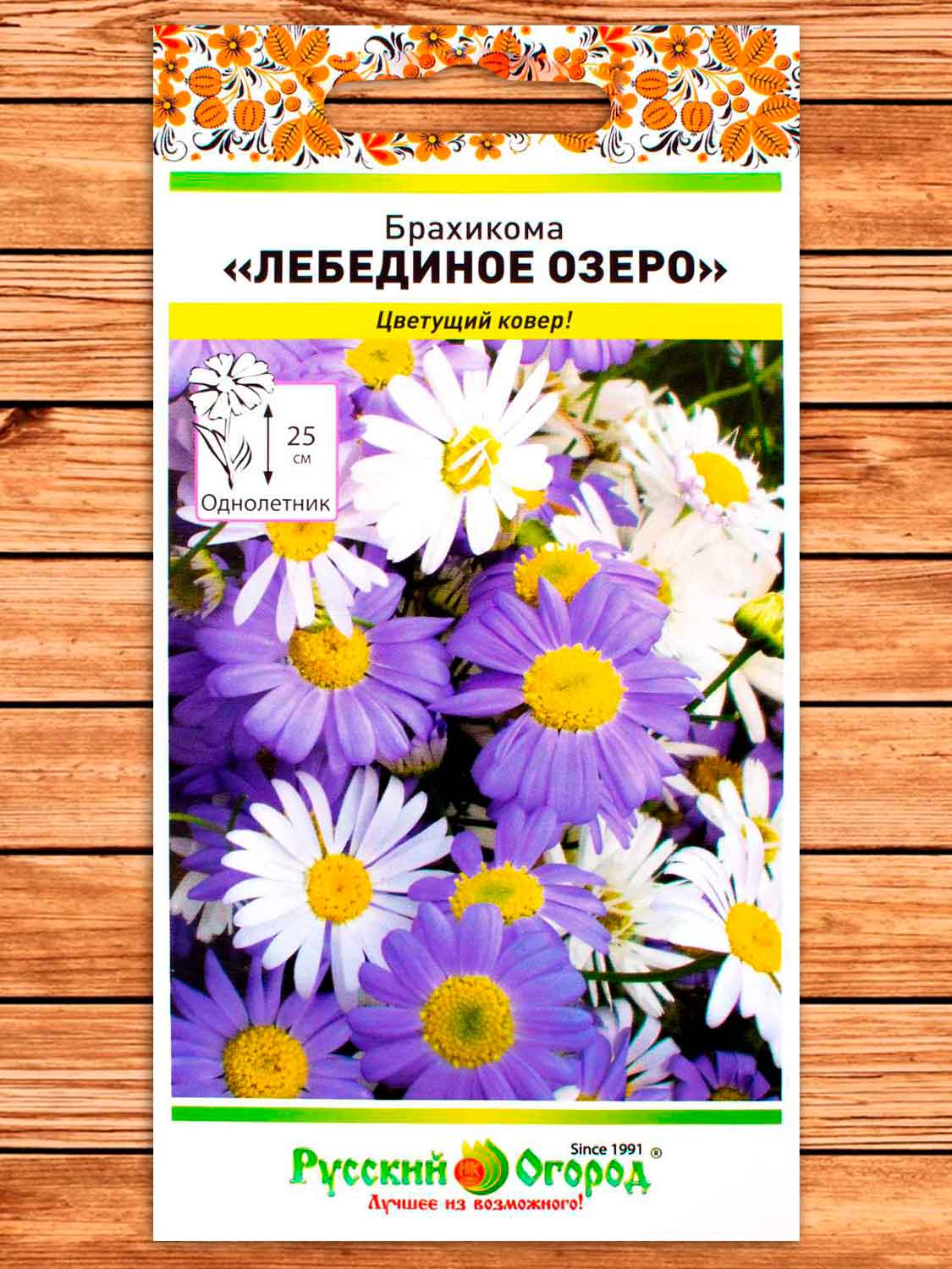 Брахикома Лебединое Озеро 0,1 гр.