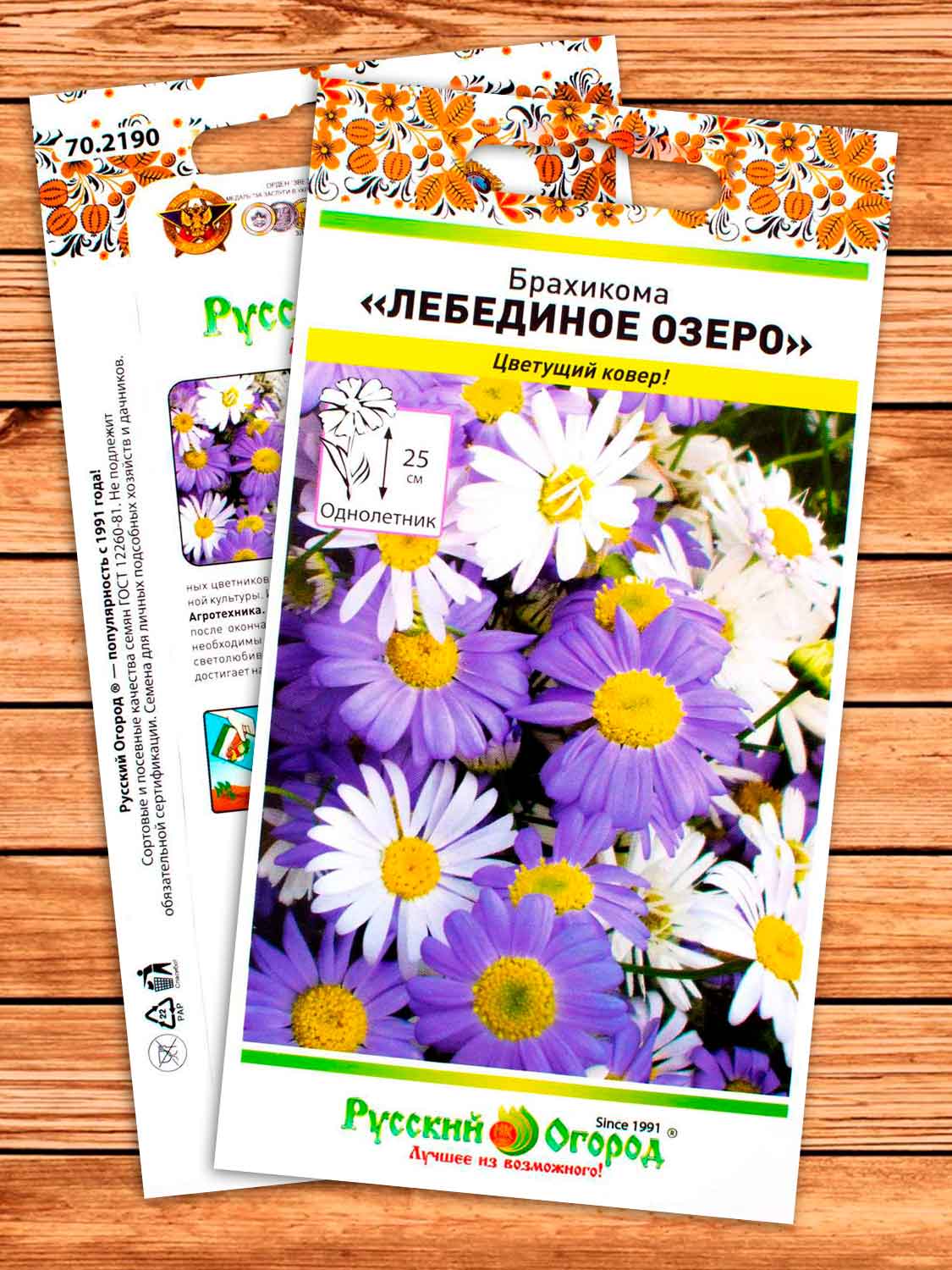 Брахикома Лебединое Озеро 0,1 гр.