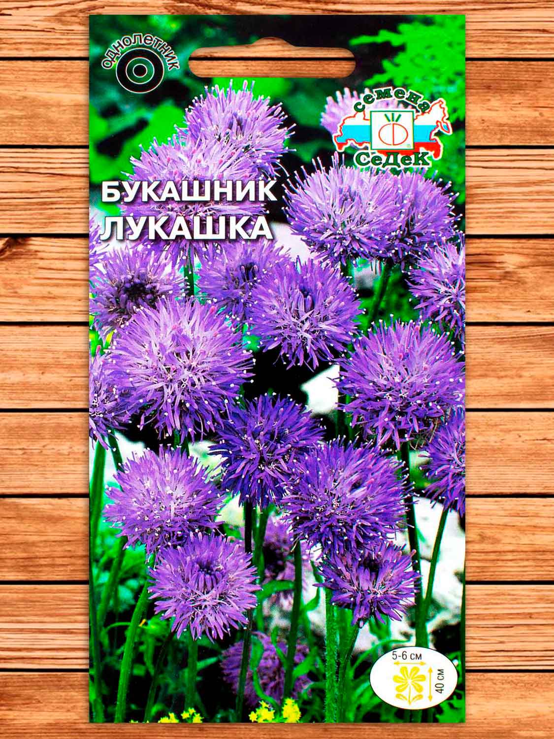 Букашник Лукашка 0,1 гр.
