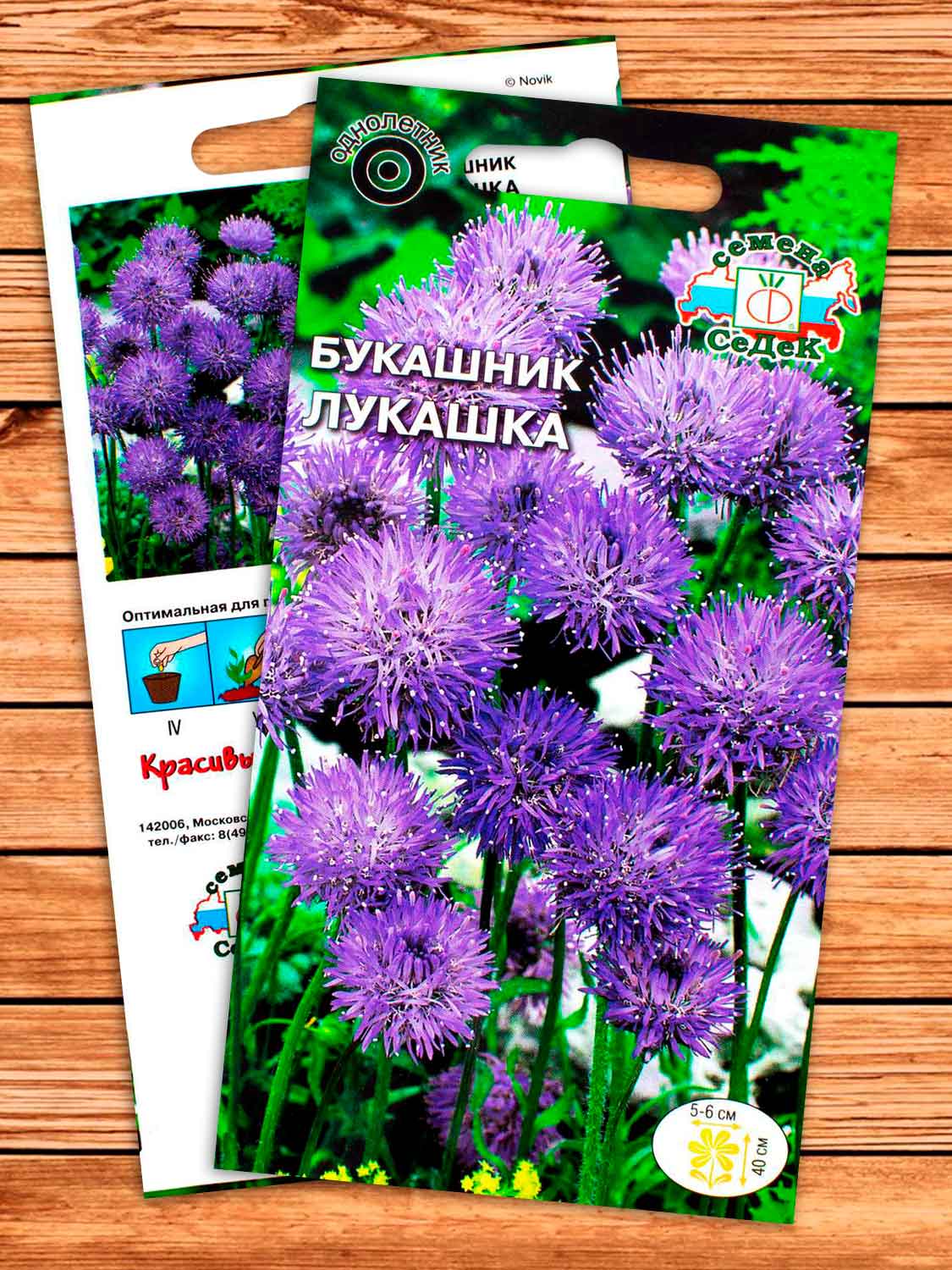 Букашник Лукашка 0,1 гр.