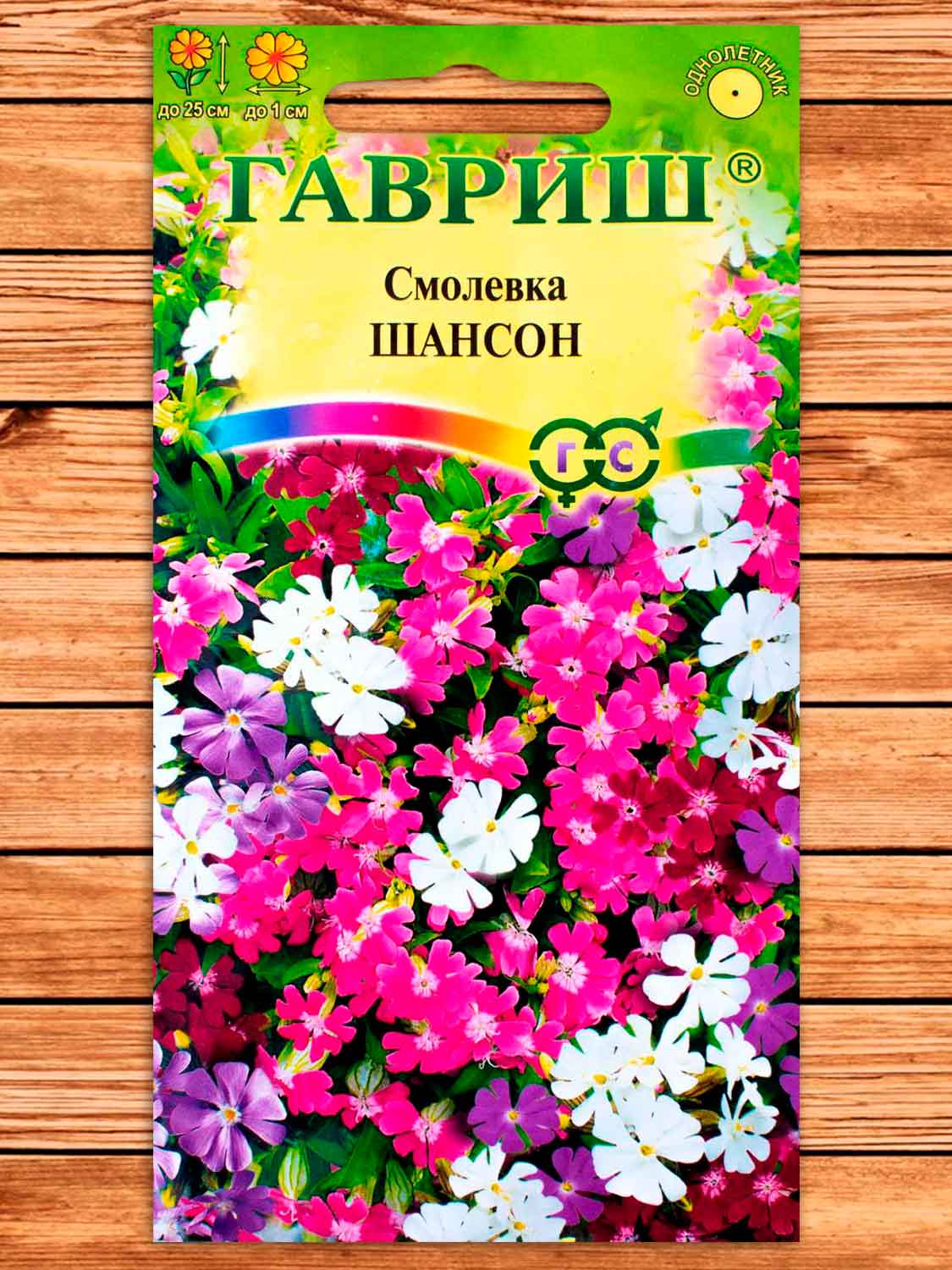 Смолевка Повислая Шансон Силена 0,1 гр.