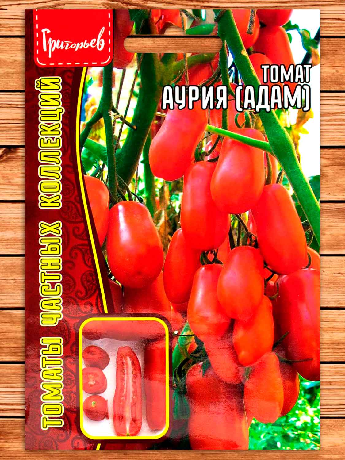 Томат Аурия (Адам) 10 шт.