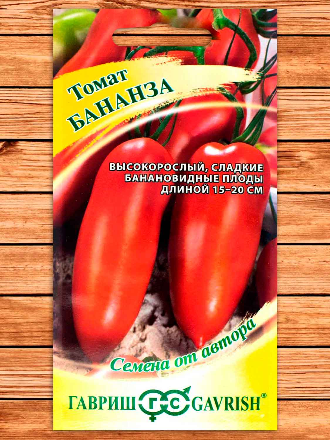 Томат Бананза 0,05 гр. серия от Автора