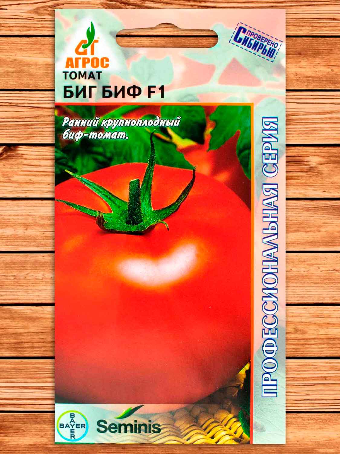 Томат Биг Биф F1 5 шт. Seminis