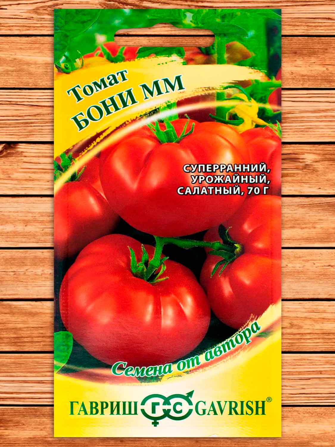 Томат Бони ММ 0,05 гр. серия От Автора