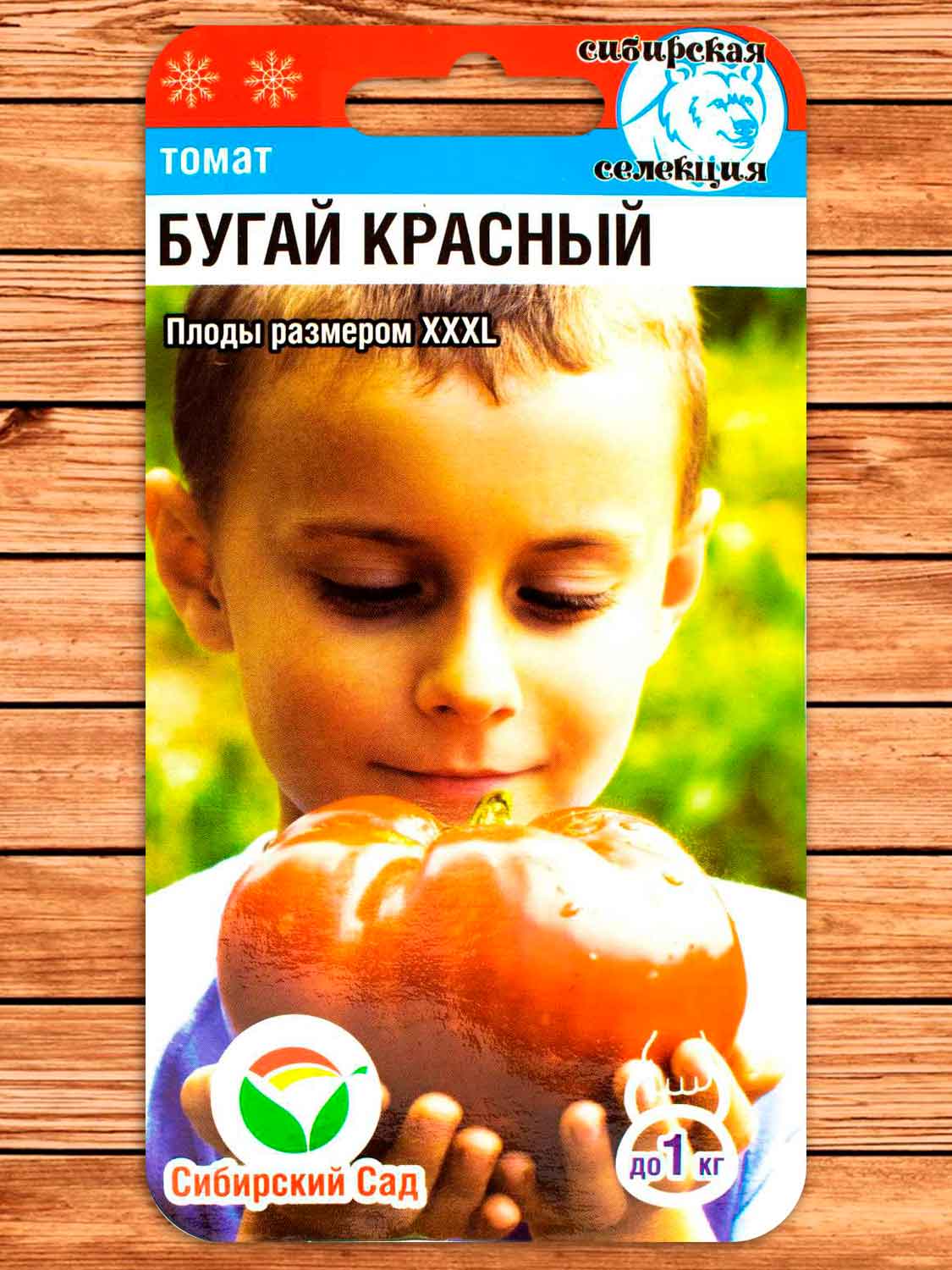Томат Бугай Красный 20 шт.