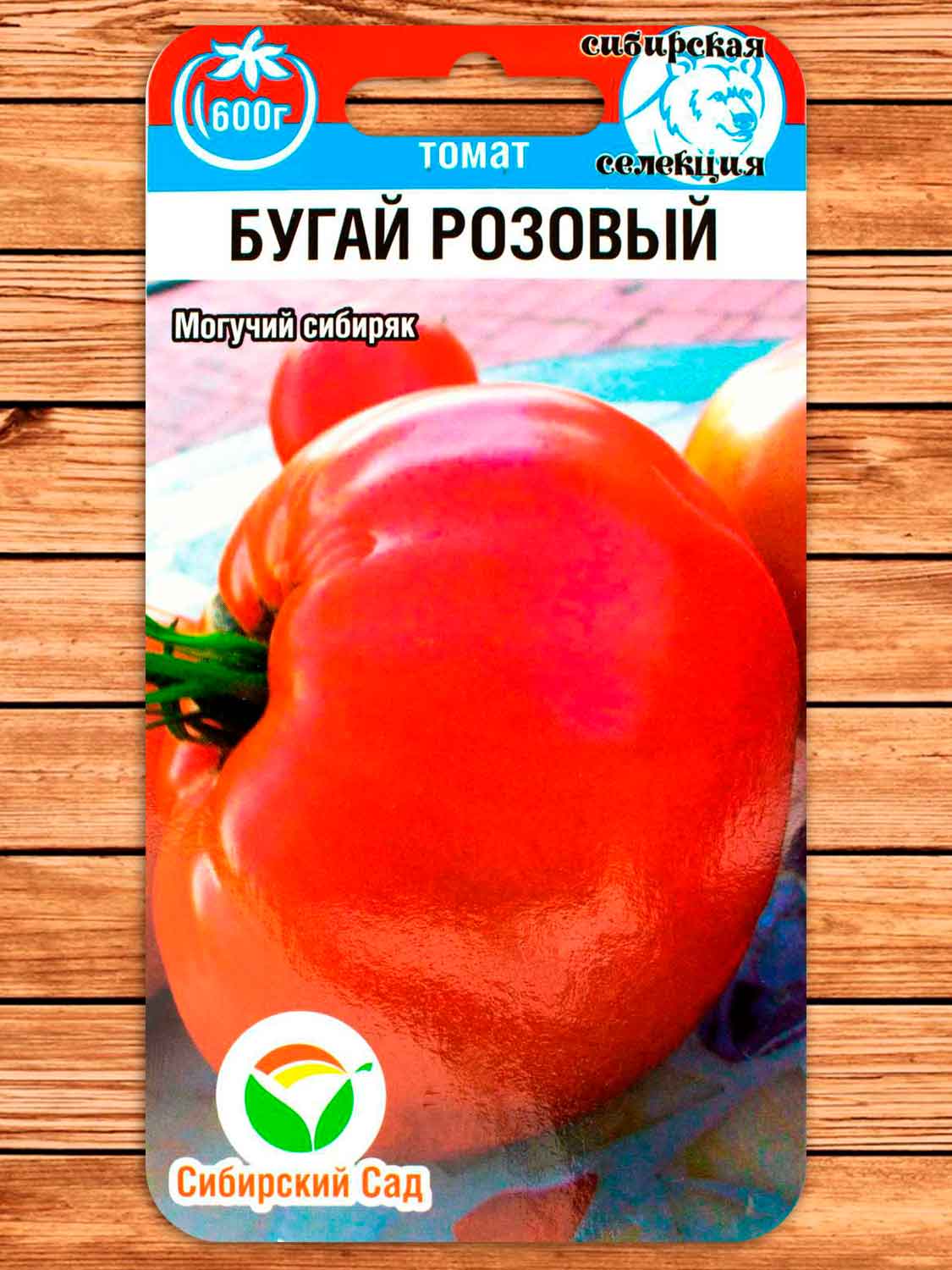 Томат Бугай Розовый 20 шт.