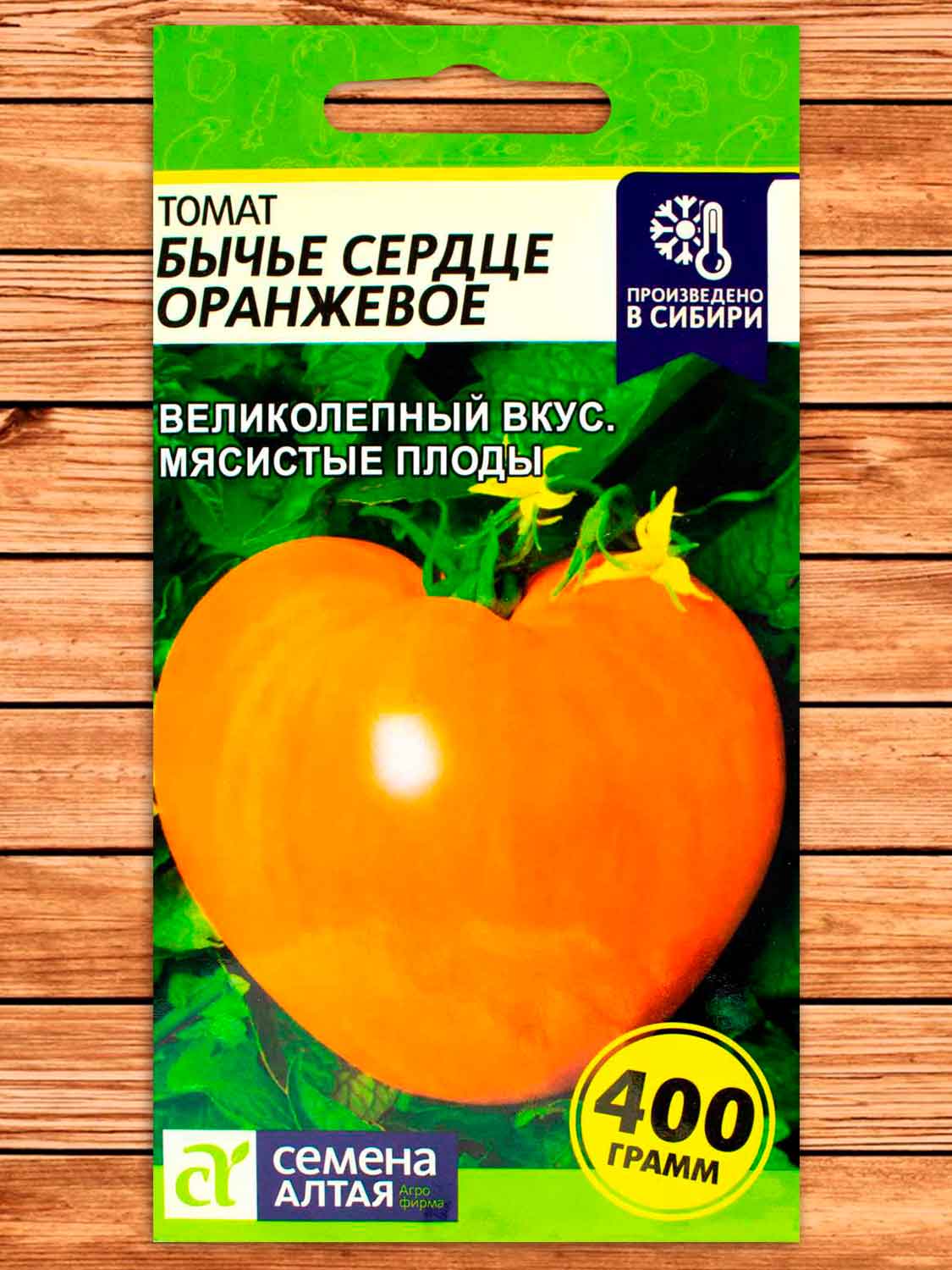 Томат Бычье Сердце Оранжевое 0,1 гр.