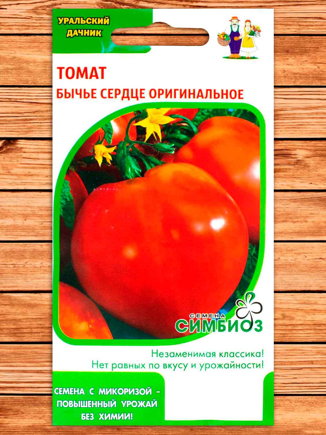 Томат Бычье сердце оригинальное 20 шт. Симбиоз с микоризой