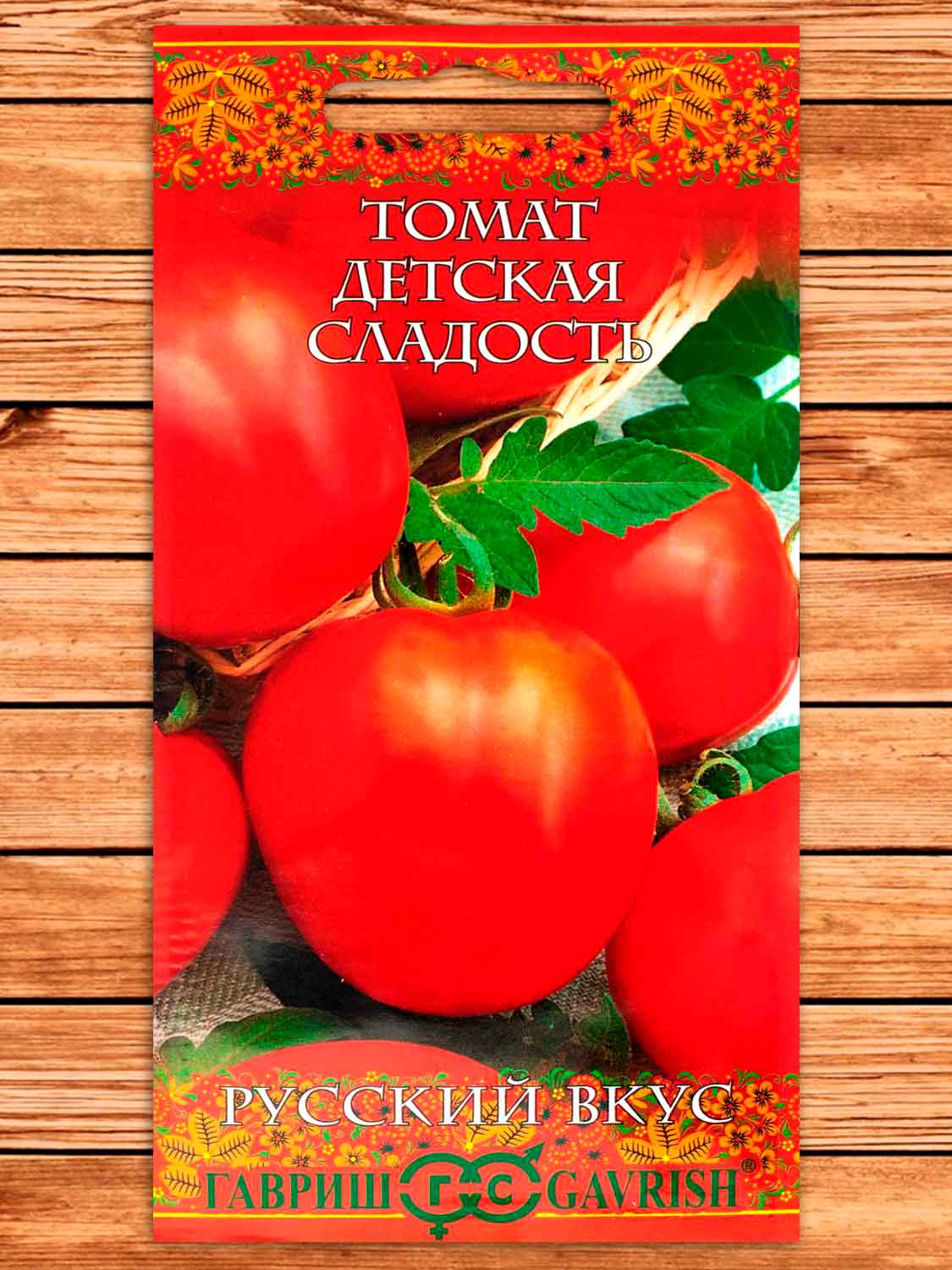Томат Детская Сладость 0,05 гр. серия Русский вкус!