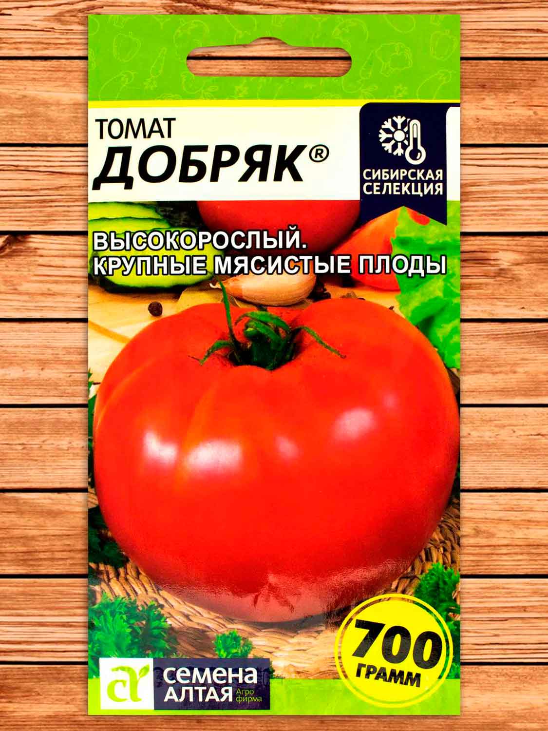Томат Добряк 0,05 гр.
