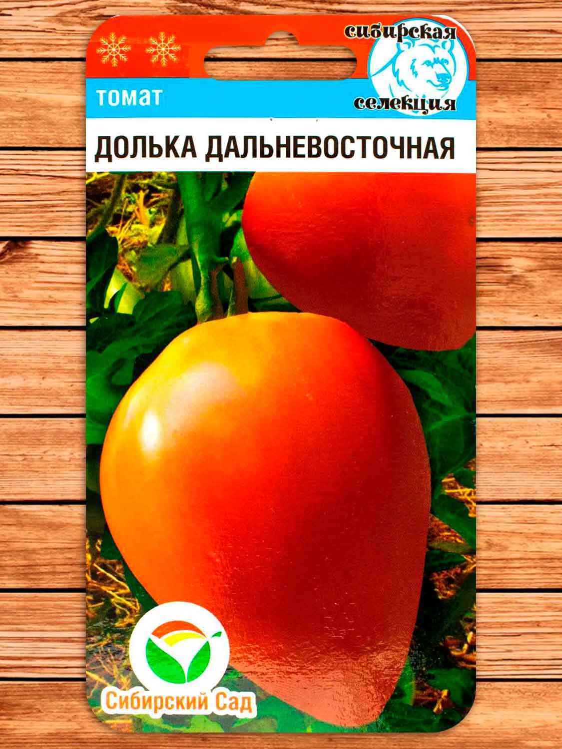 Томат Долька Дальневосточная 20 шт.