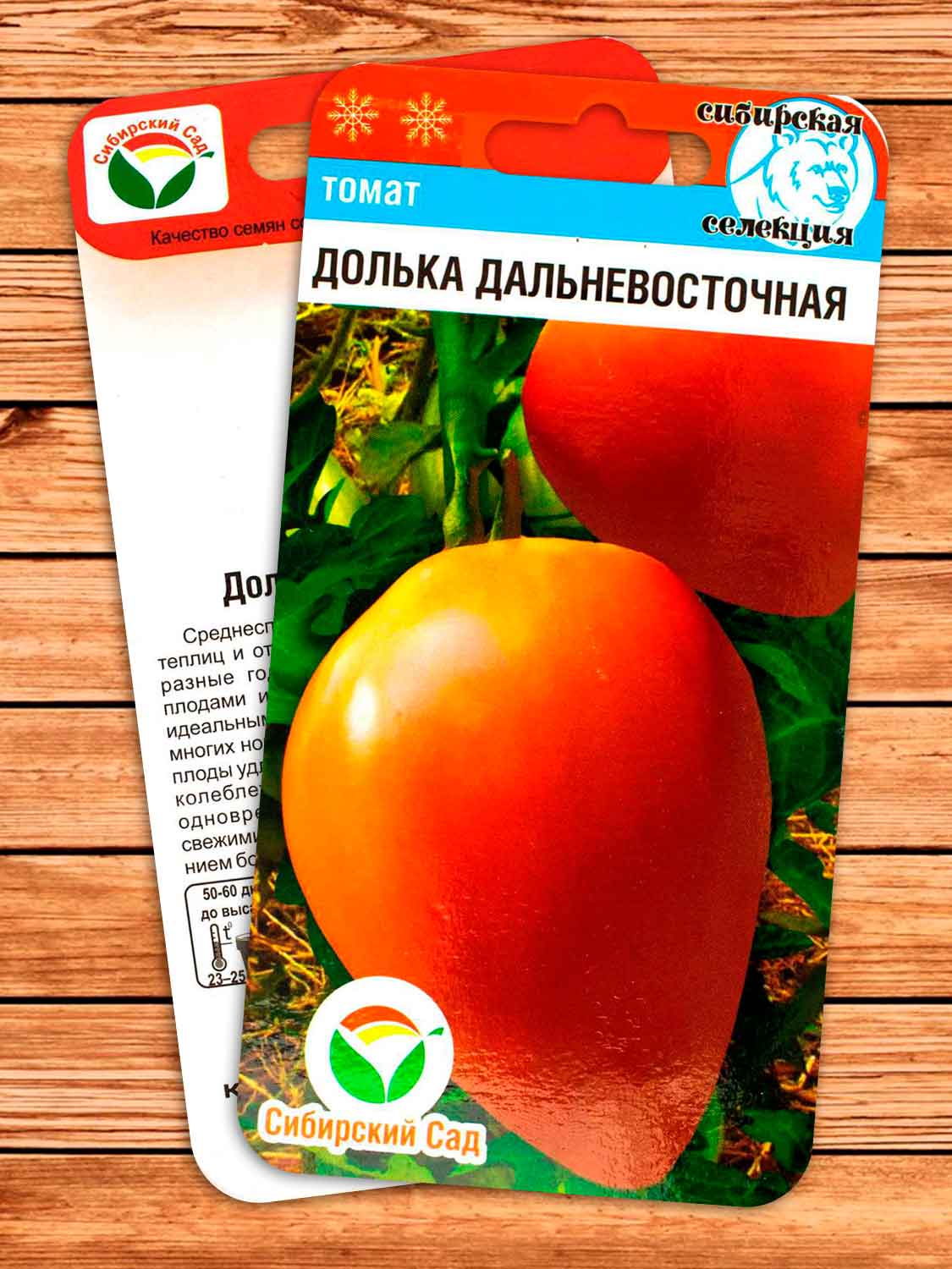 Томат Долька Дальневосточная 20 шт.