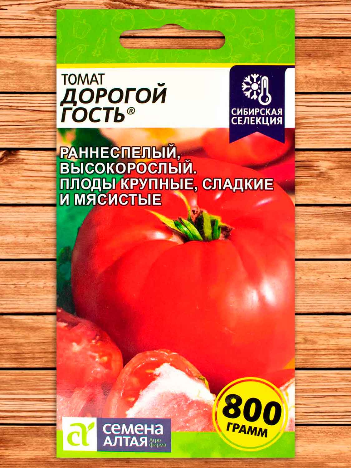 Томат Дорогой Гость 0,05 гр.