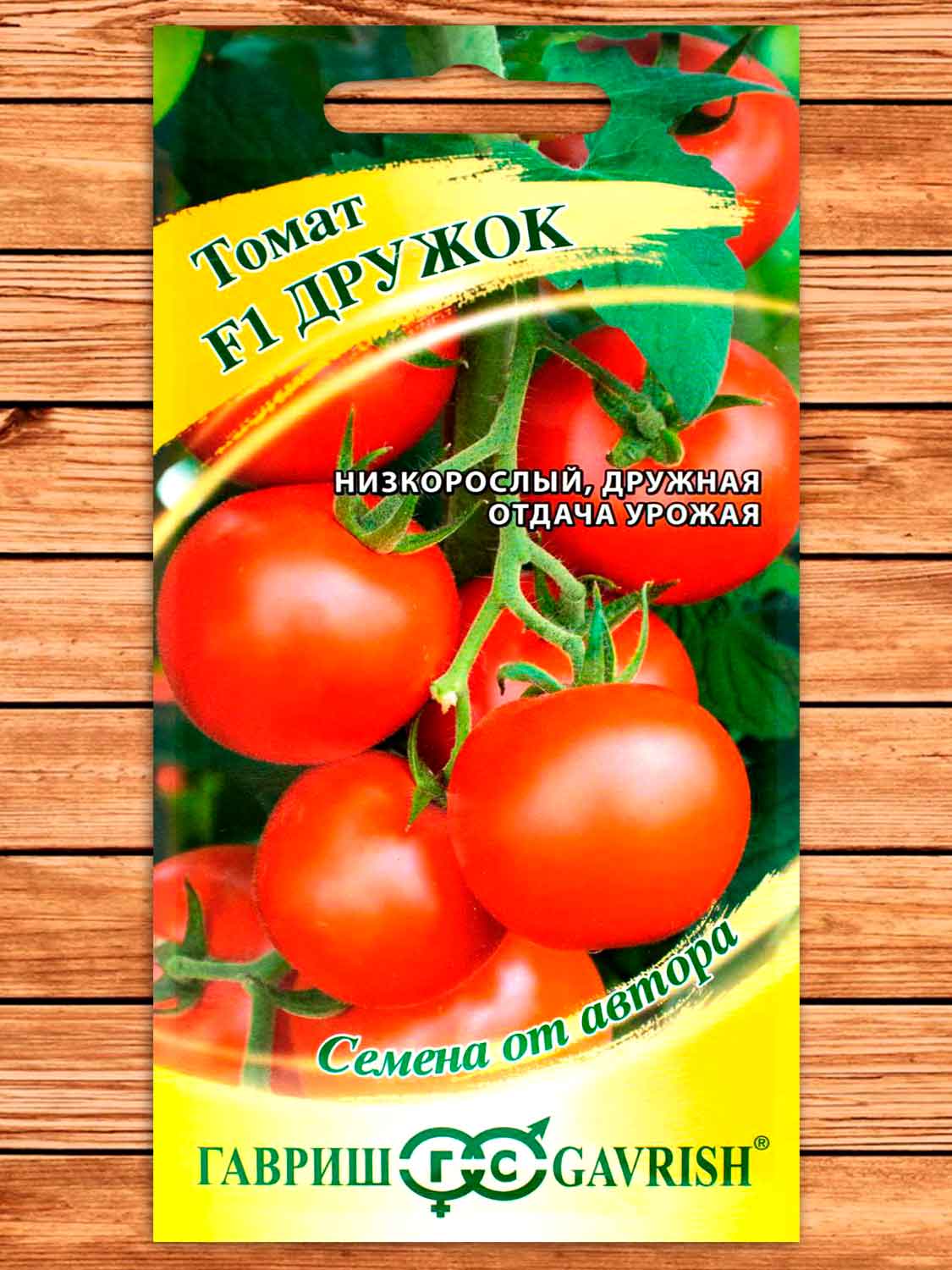Томат Дружок F1 12 шт. серия от Автора