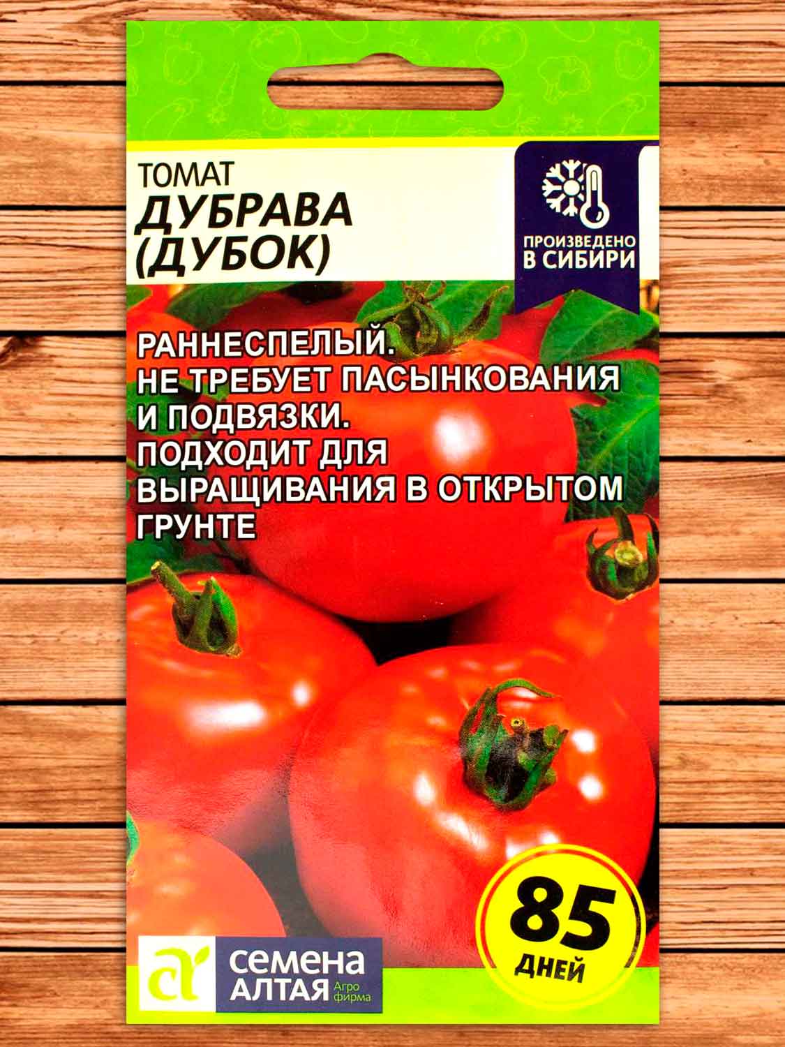 Томат Дубок (Дубрава) 0,1 гр.
