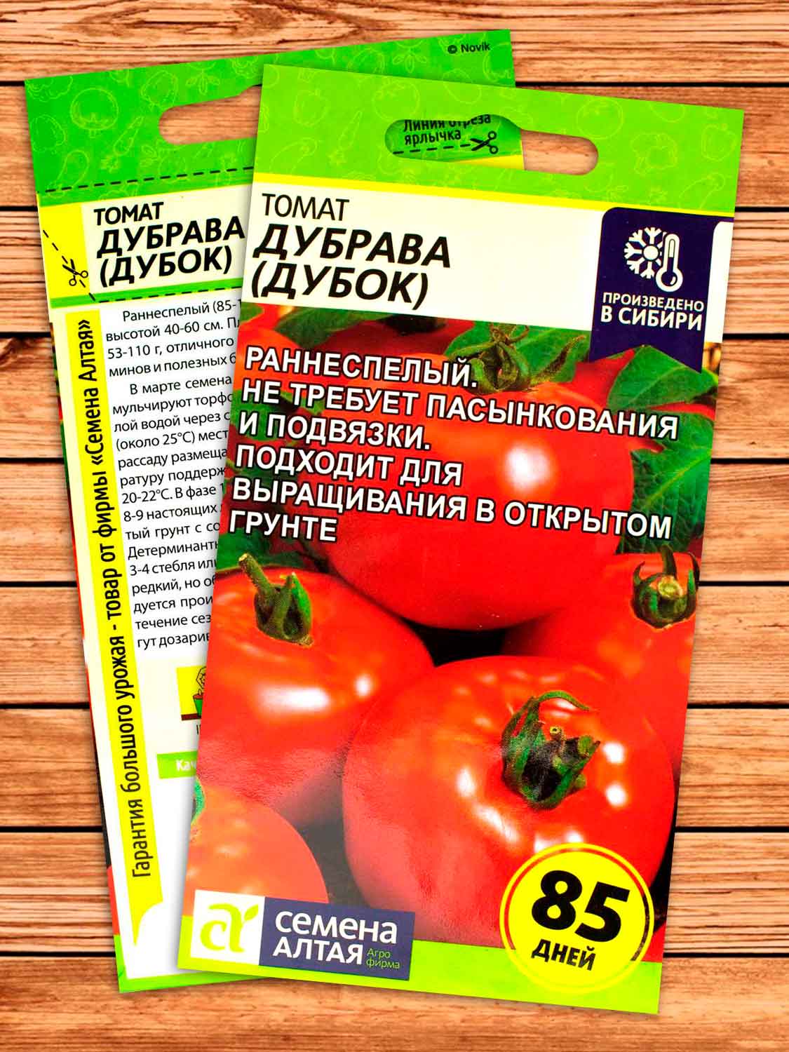Томат Дубок (Дубрава) 0,1 гр.