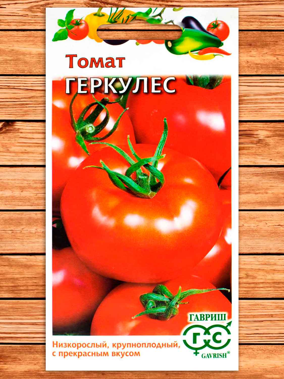 Томат Геркулес 0,05 гр.