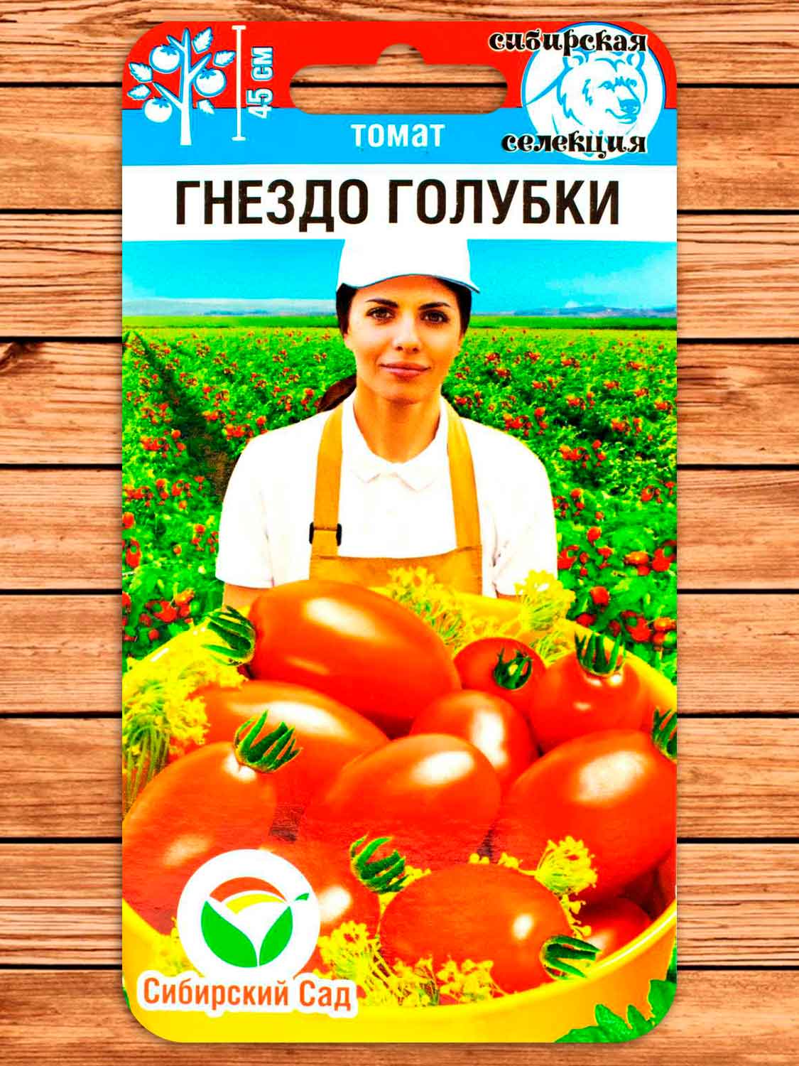 Томат Гнездо Голубки 20 шт.