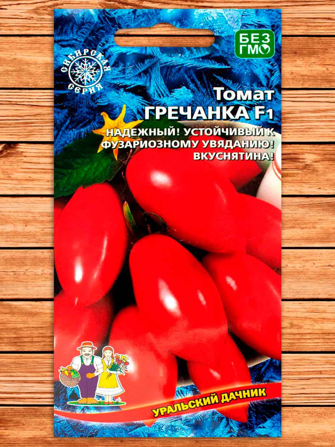 Томат Гречанка F1 12 шт.