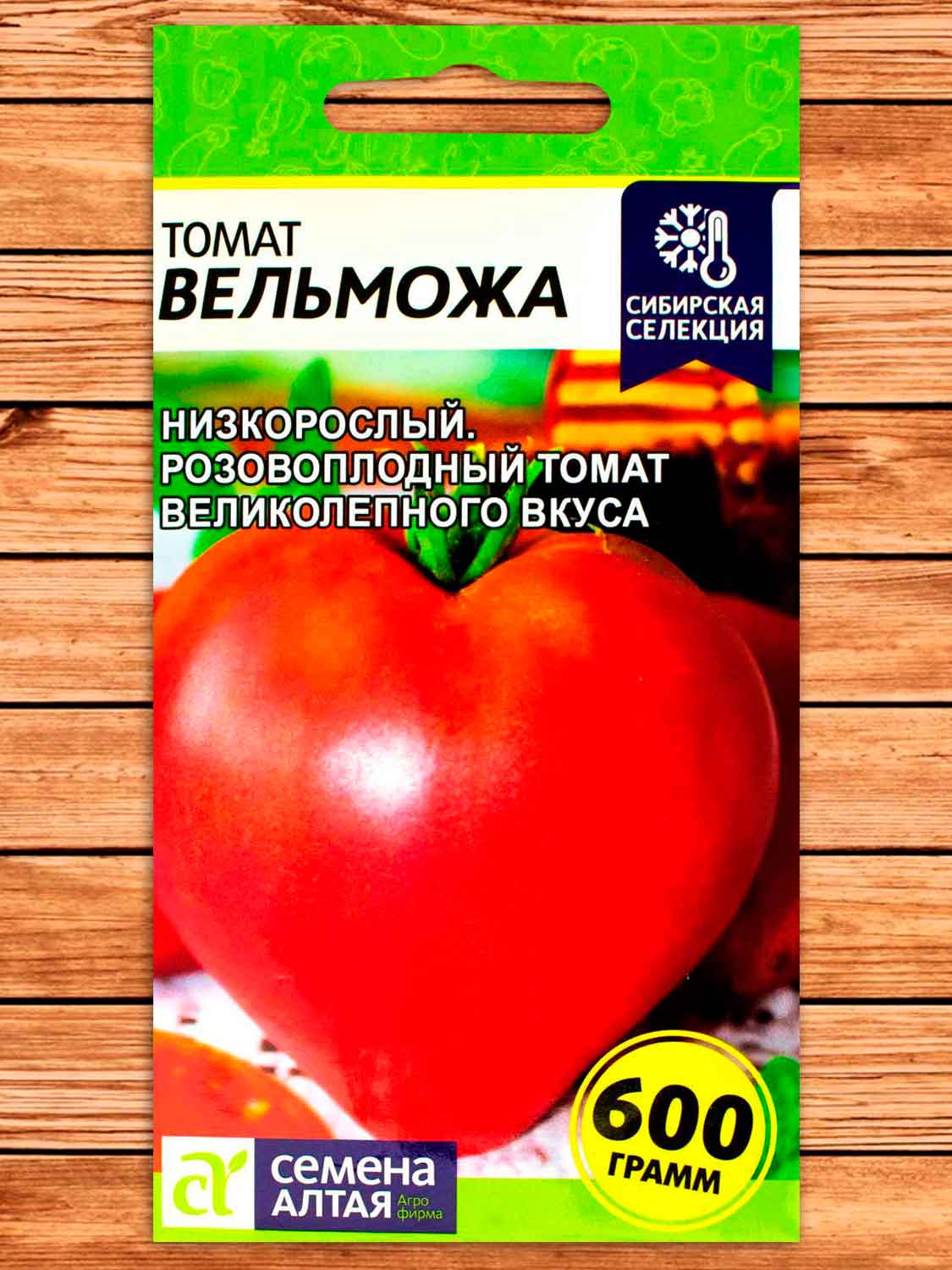 Томат Вельможа 0,05 гр.