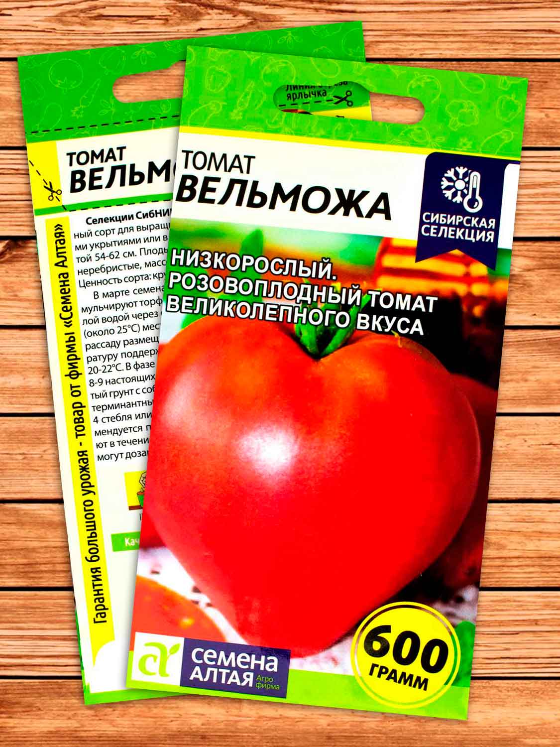 Томат Вельможа 0,05 гр.