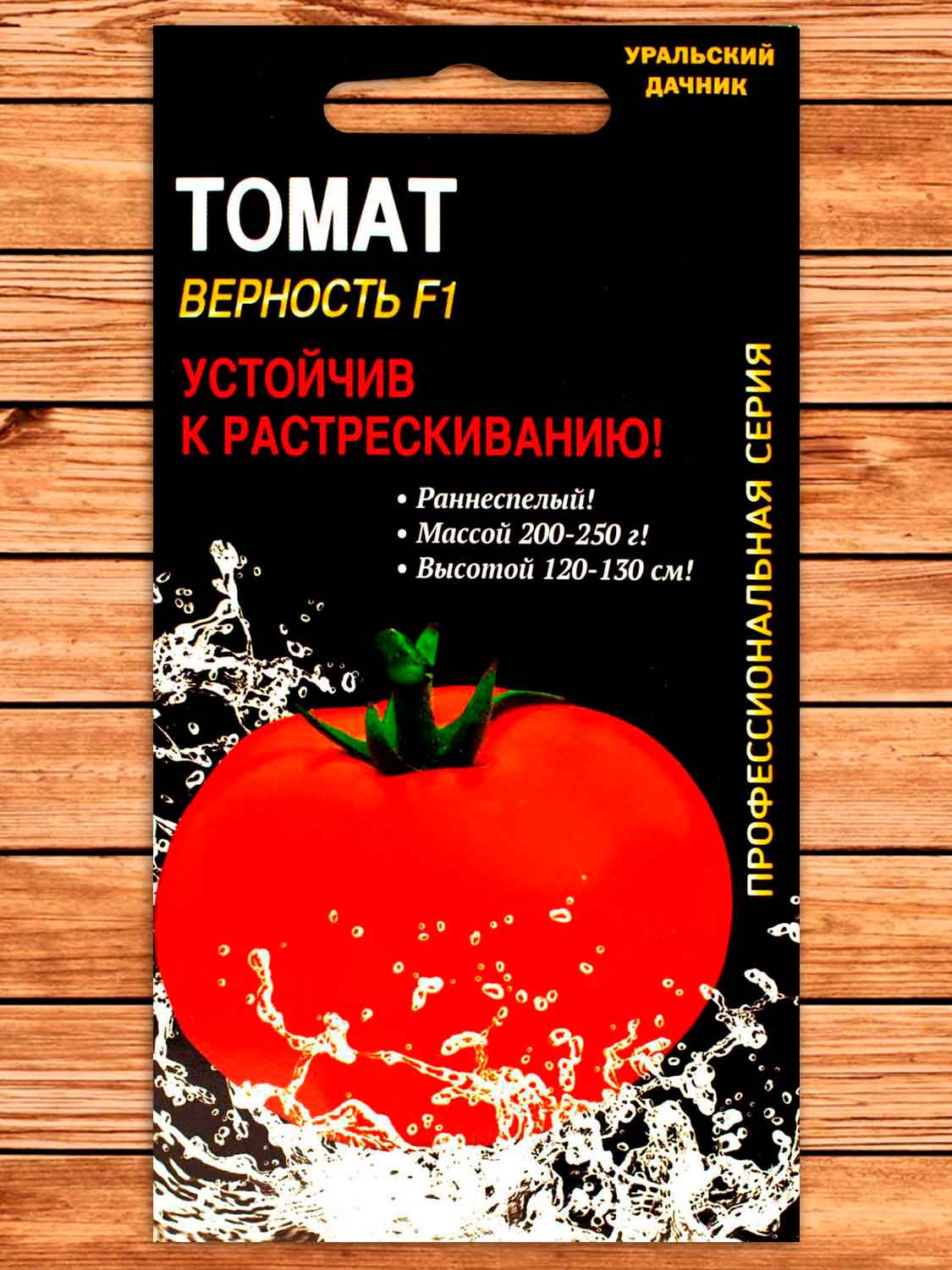Томат Верность F1 12 шт.
