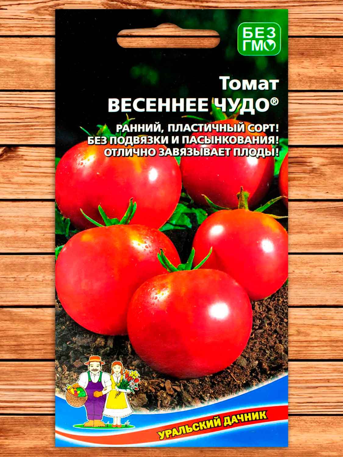 Томат Весеннее Чудо 20 шт.