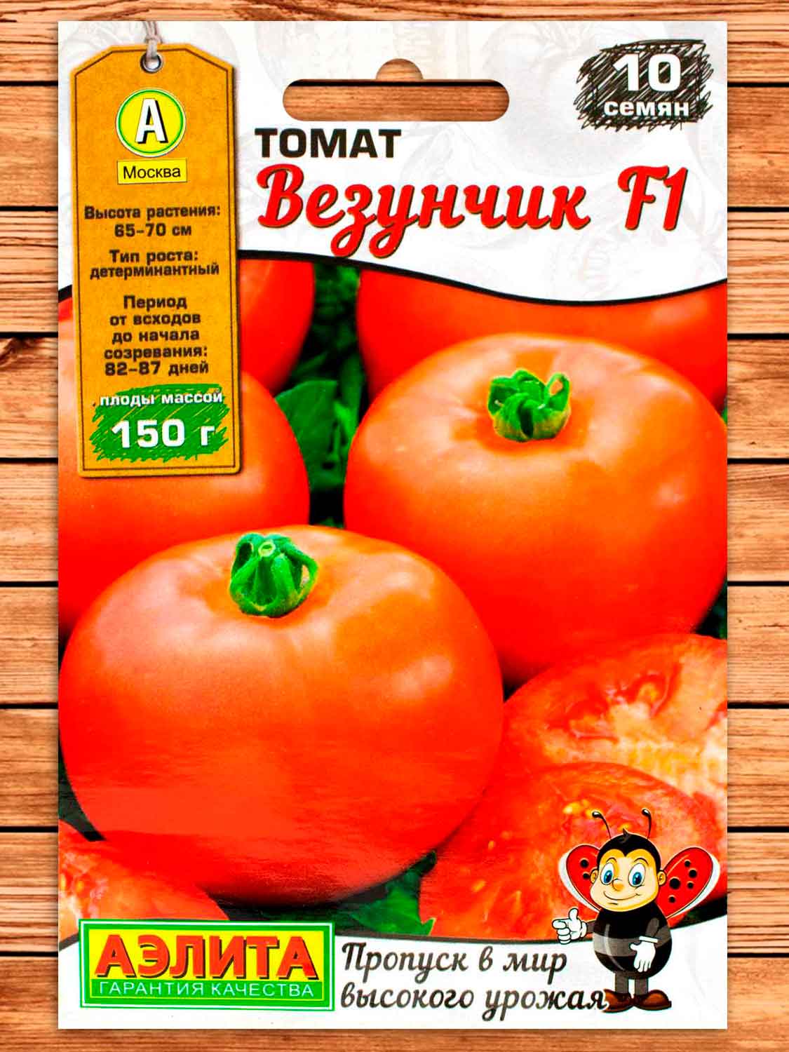 Томат Везунчик F1 10 шт. Мир высокого урожая
