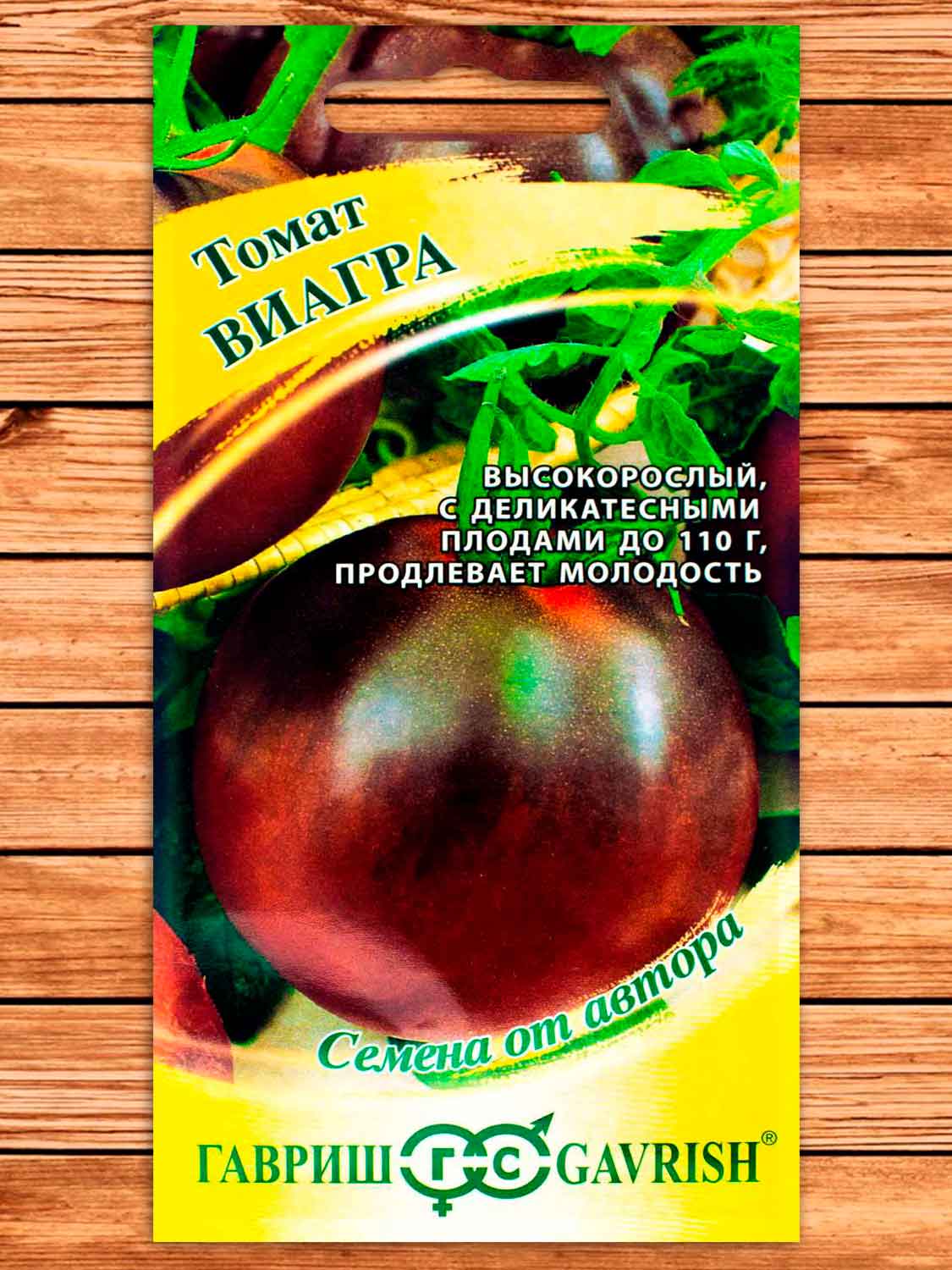 Томат Виагра (шоколадный) 12 шт. серия От Автора