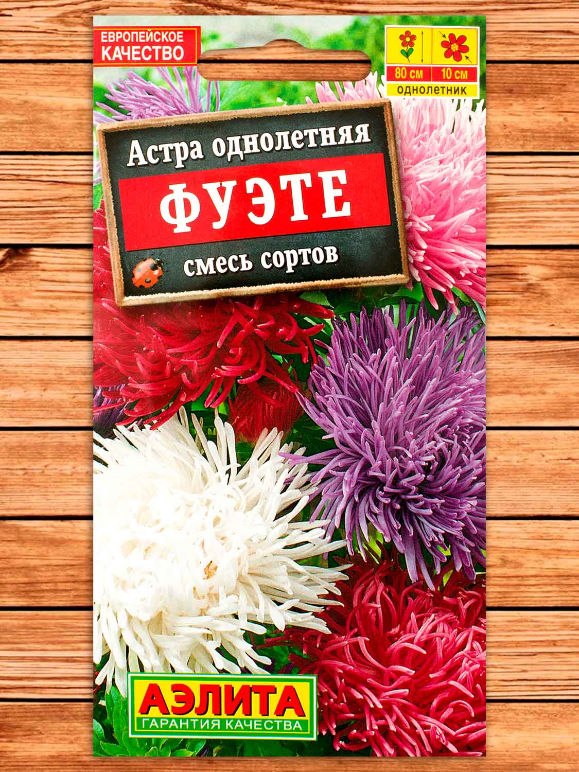 Астра Фуэте смесь 0,2 гр.