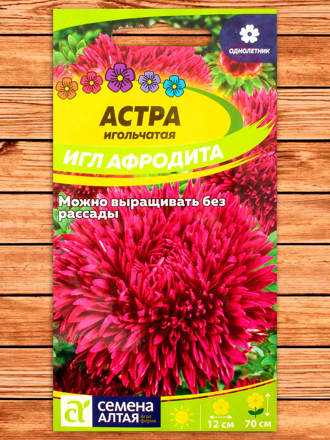 Астра Игл Афродита игольчатая 0,2 гр.