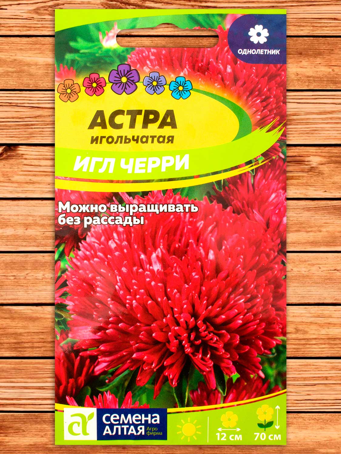Астра Игл Черри 0,2 гр.