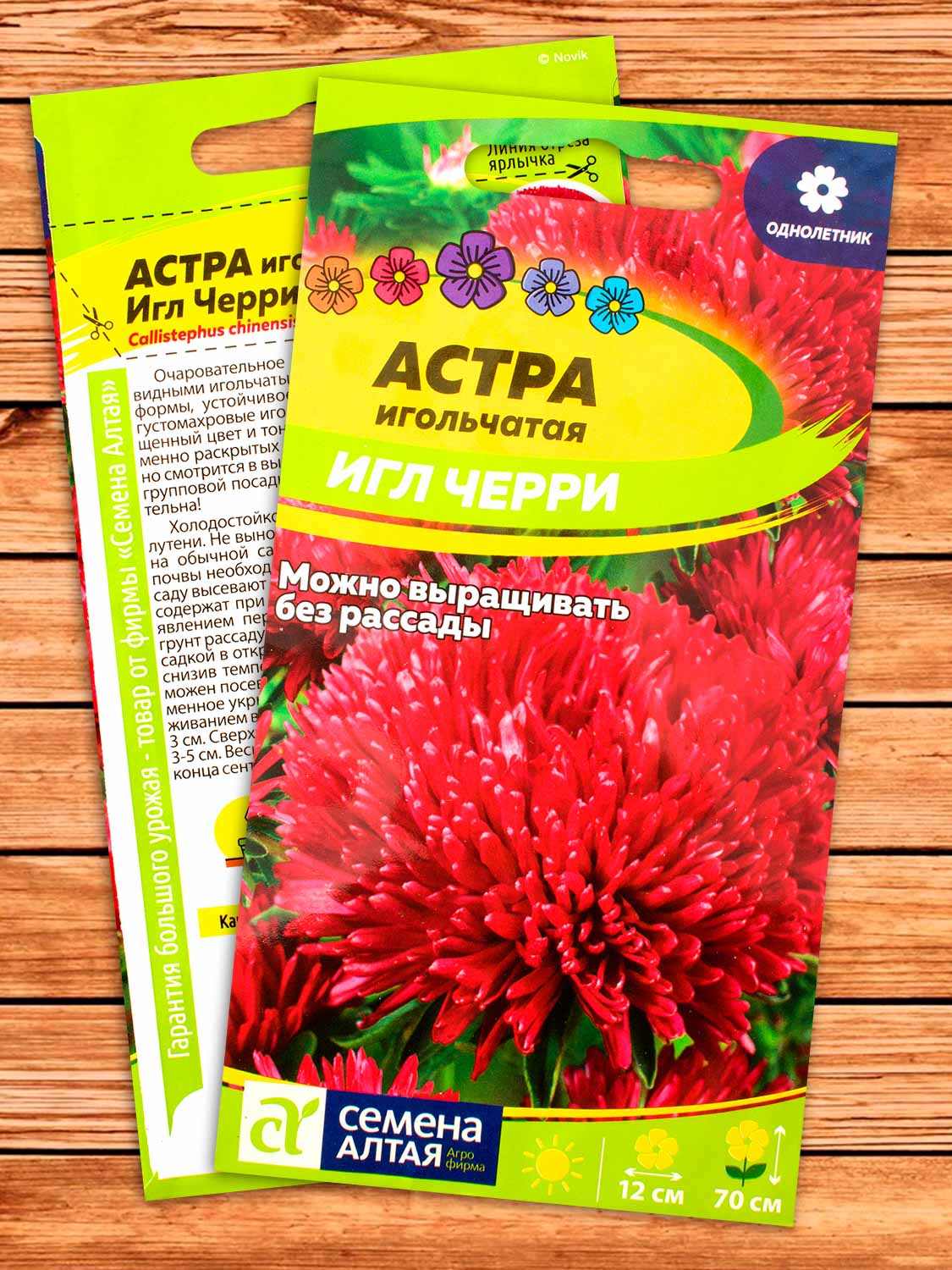 Астра Игл Черри 0,2 гр.