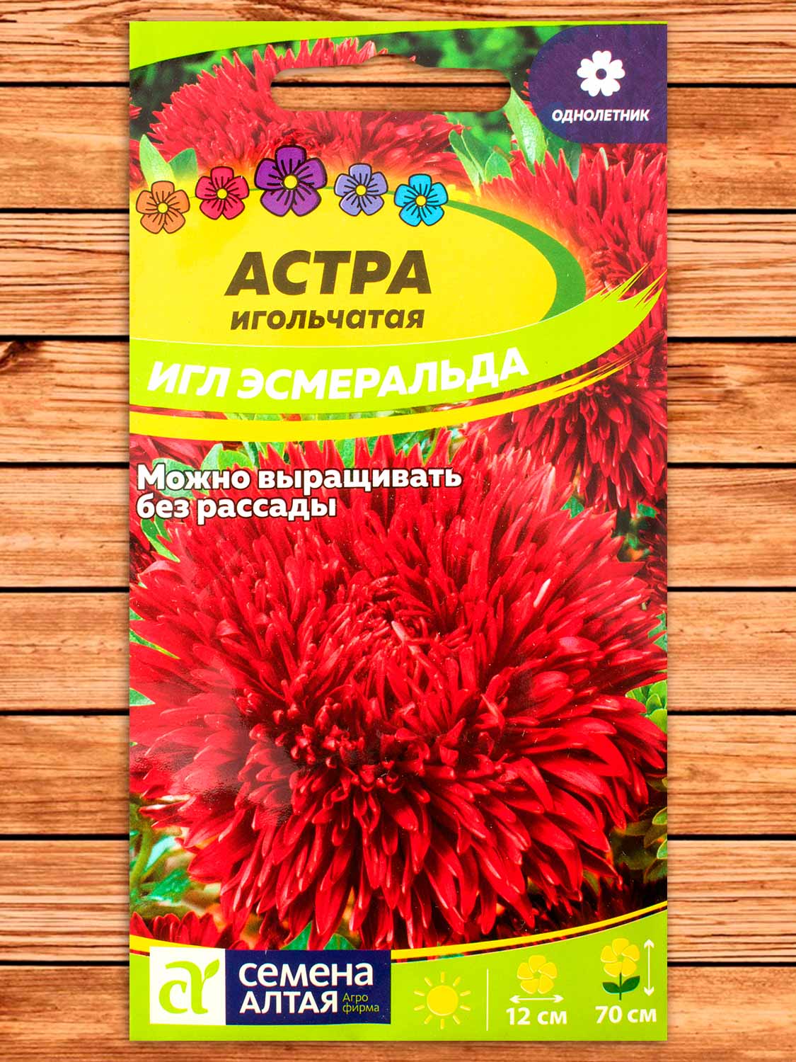Астра Игл Эсмеральда 0,2 гр.