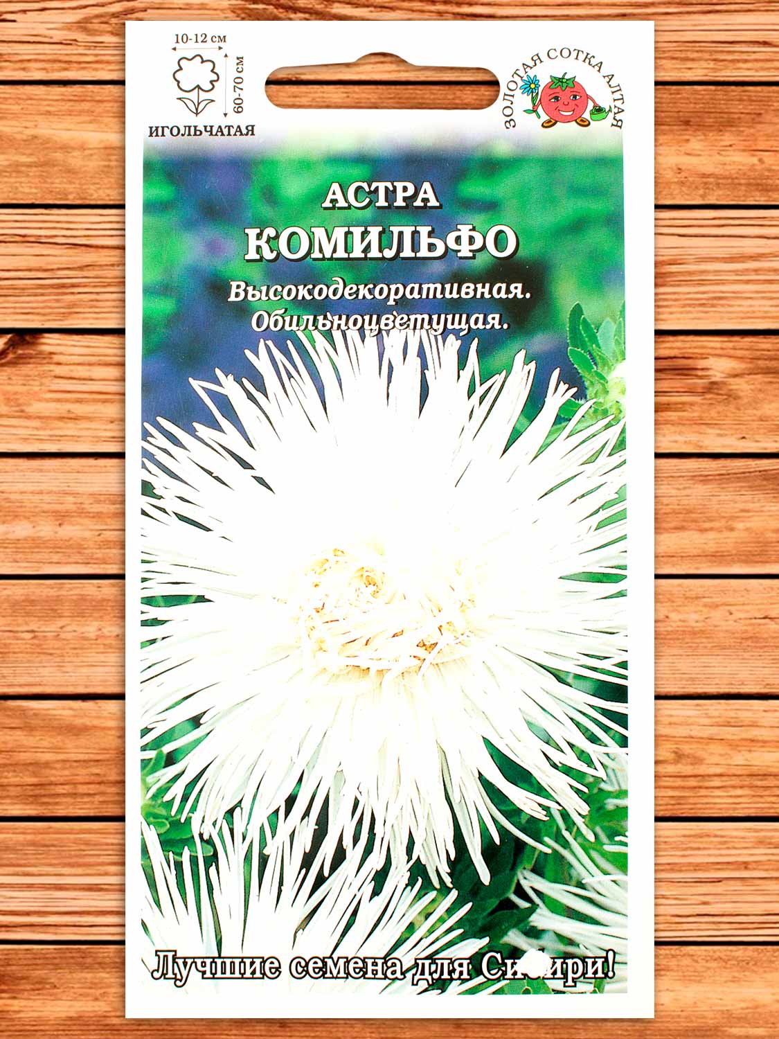 Астра Комильфо 0,2 гр.