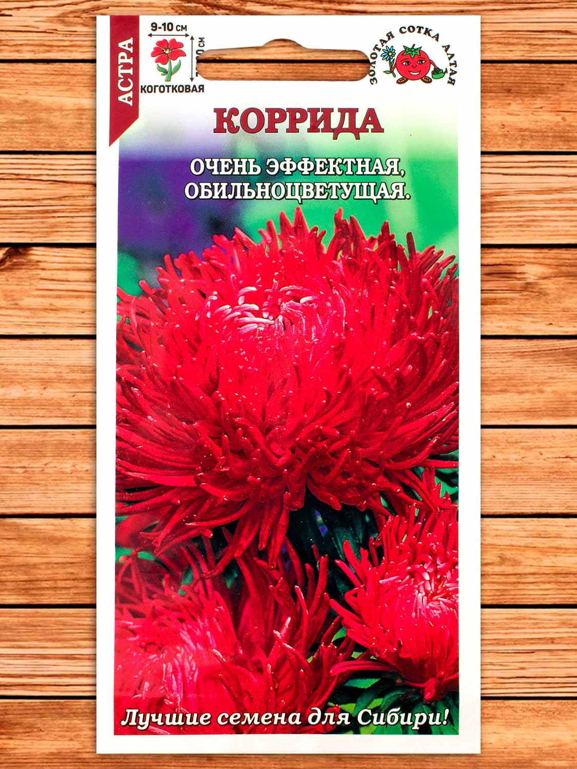 Астра Коррида 0,2 гр.