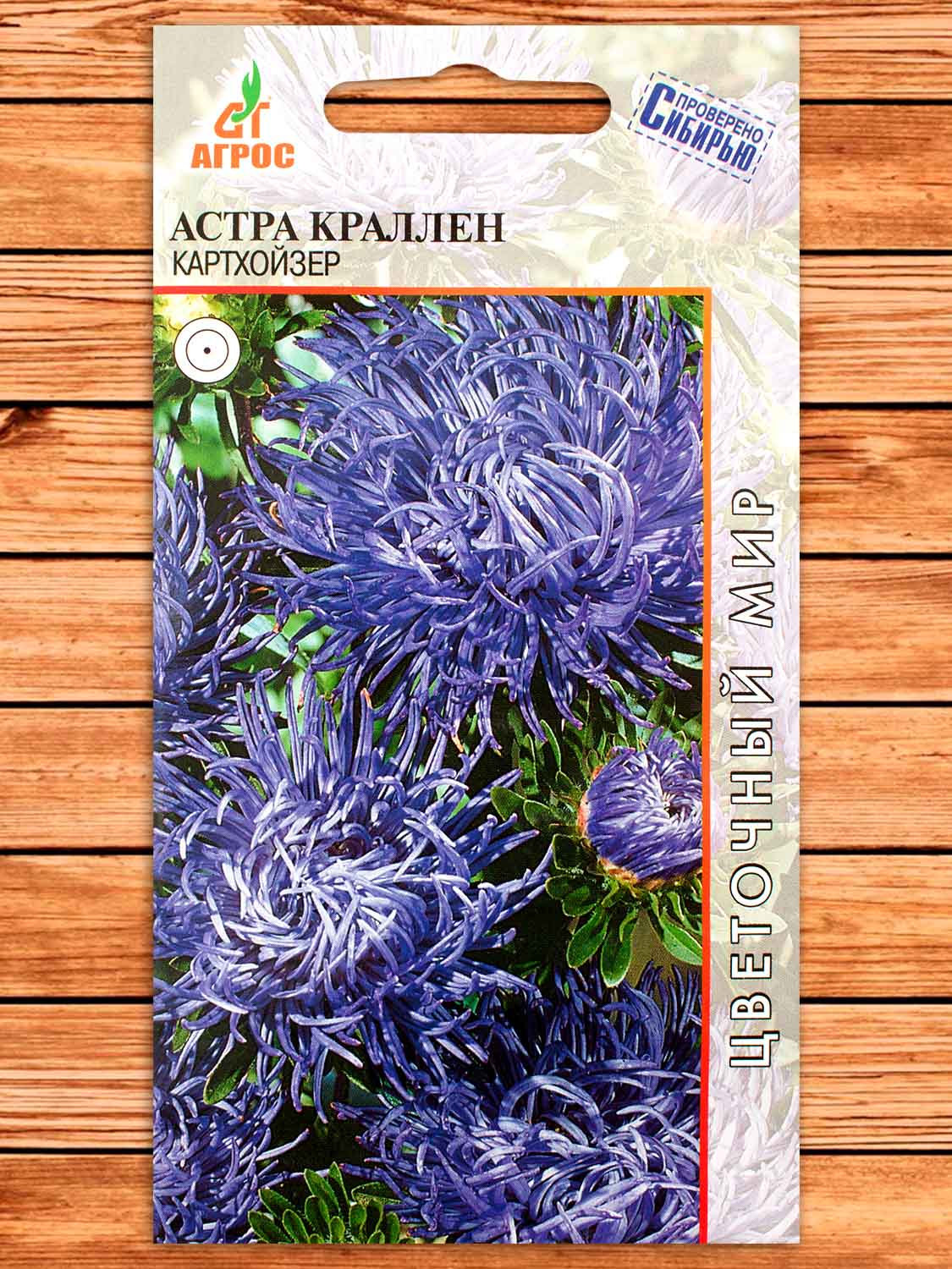 Астра Краллен Картхойзер 0,3 гр.