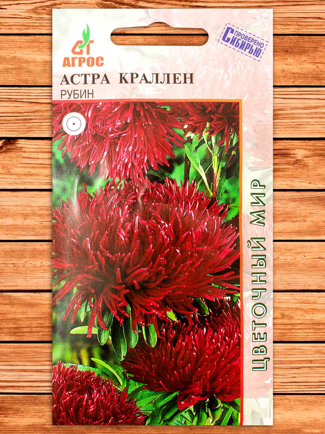Астра Краллен Рубин 0,3 гр.