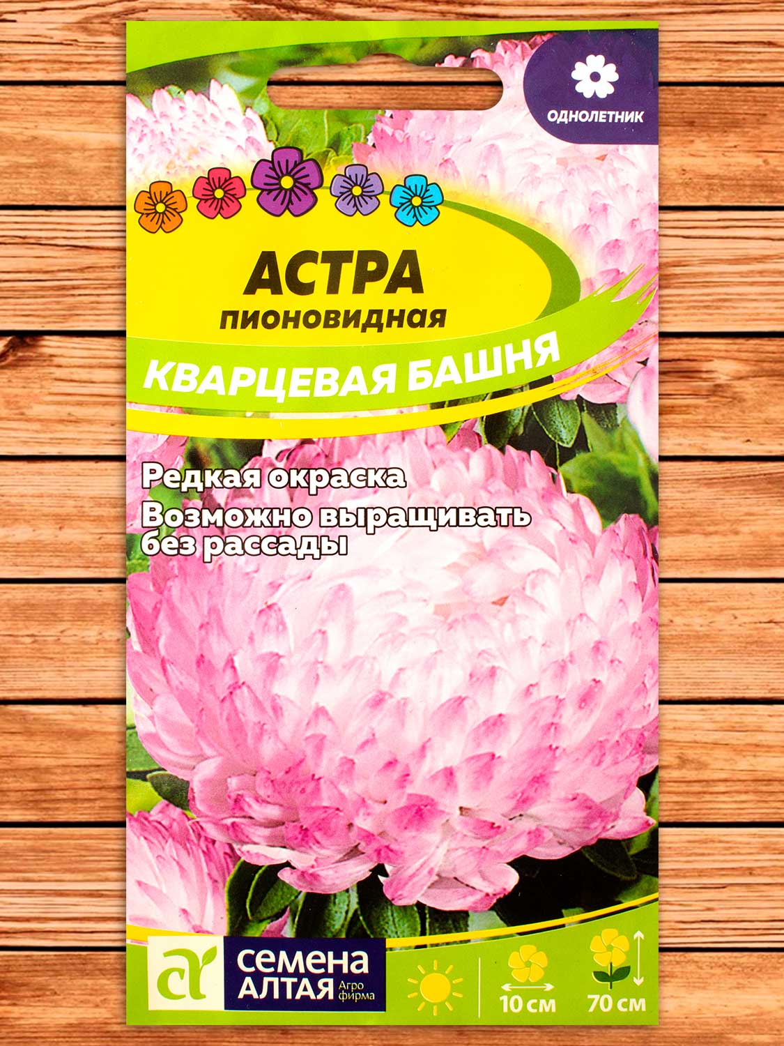 Астра Кварцевая Башня 0,2 гр.