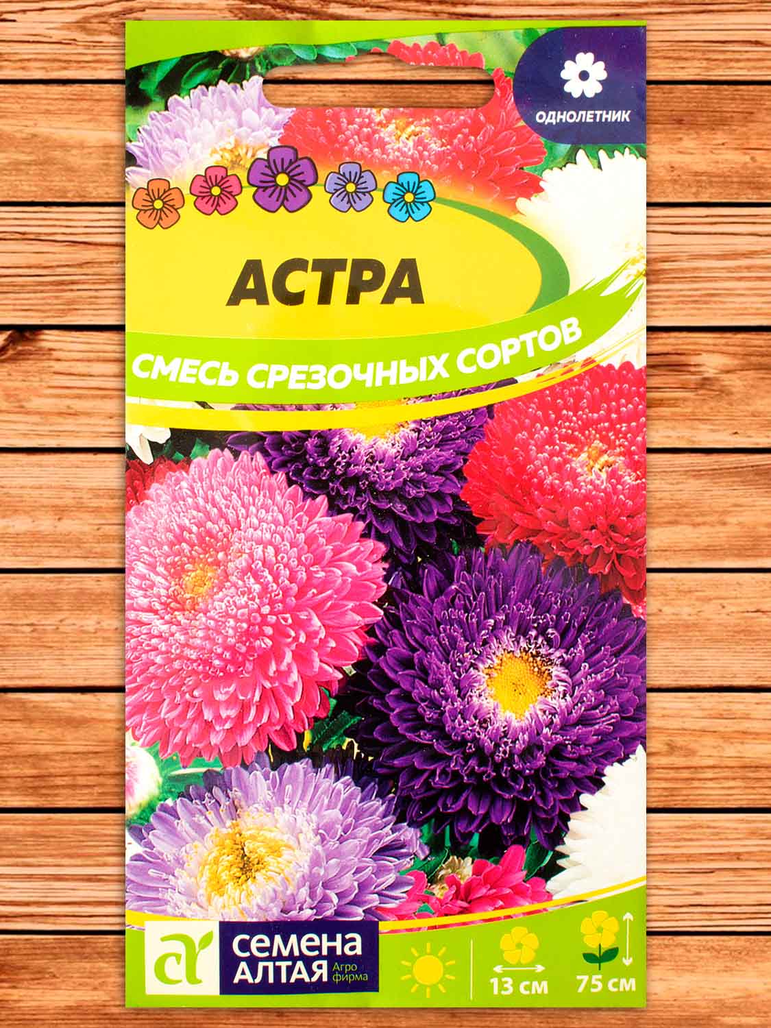 Астра Смесь Срезочных Сортов 0,3 гр.