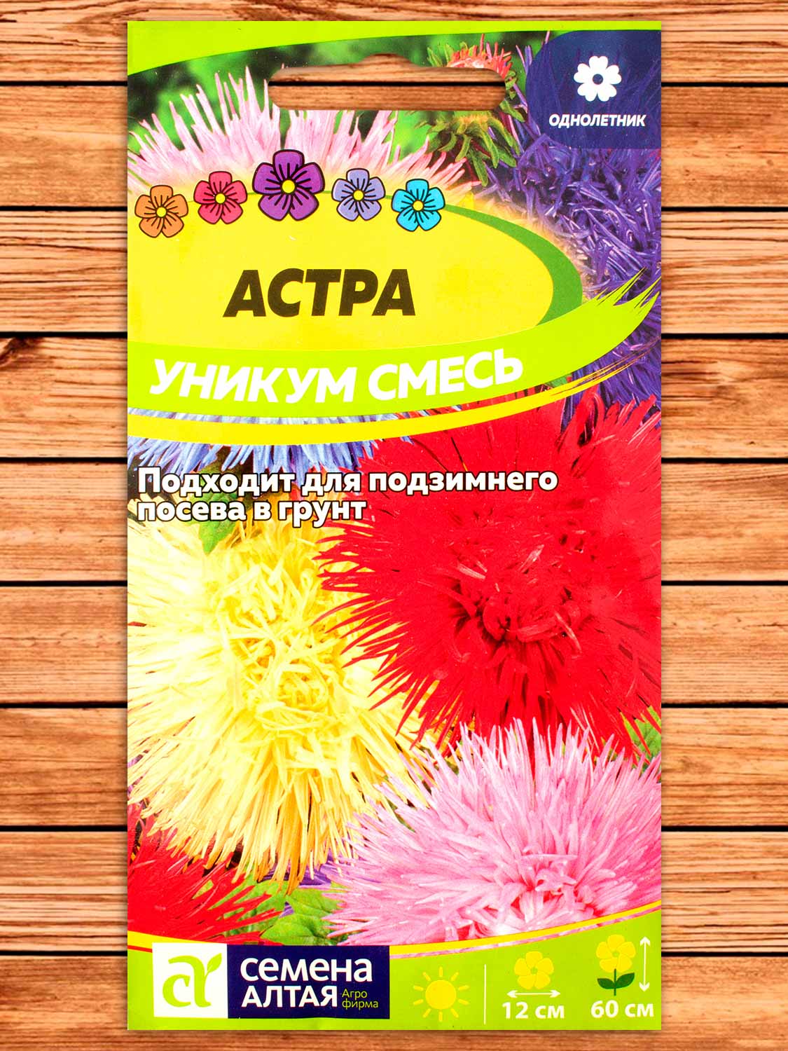 Астра Уникум Смесь 0,2 гр.